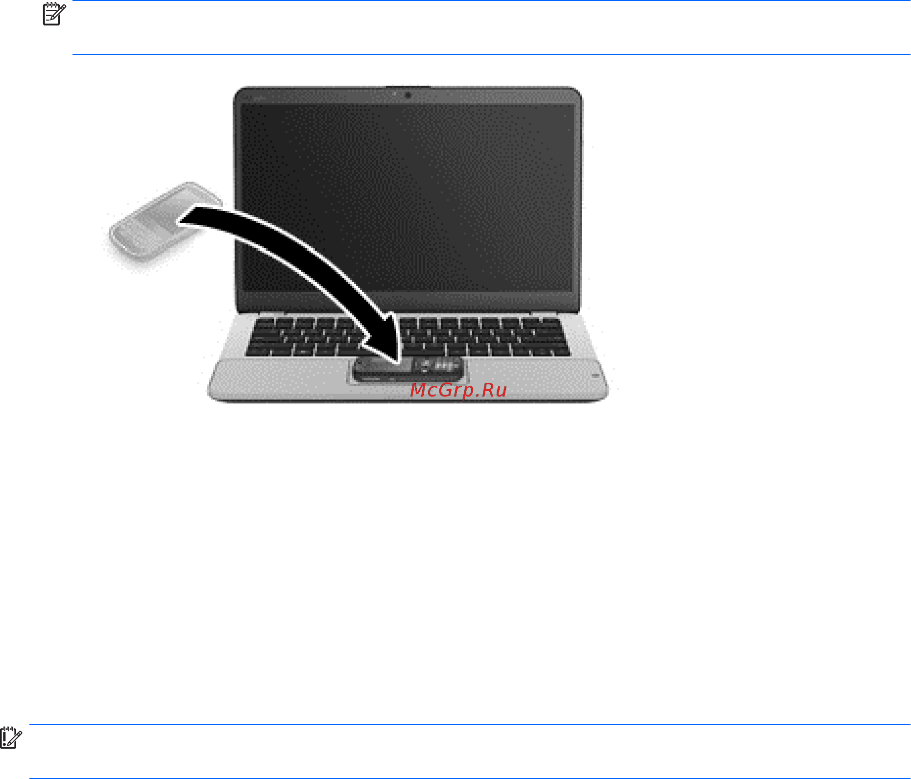 HP elitebook 840, l2w81aw [46/97] Запуск обмена