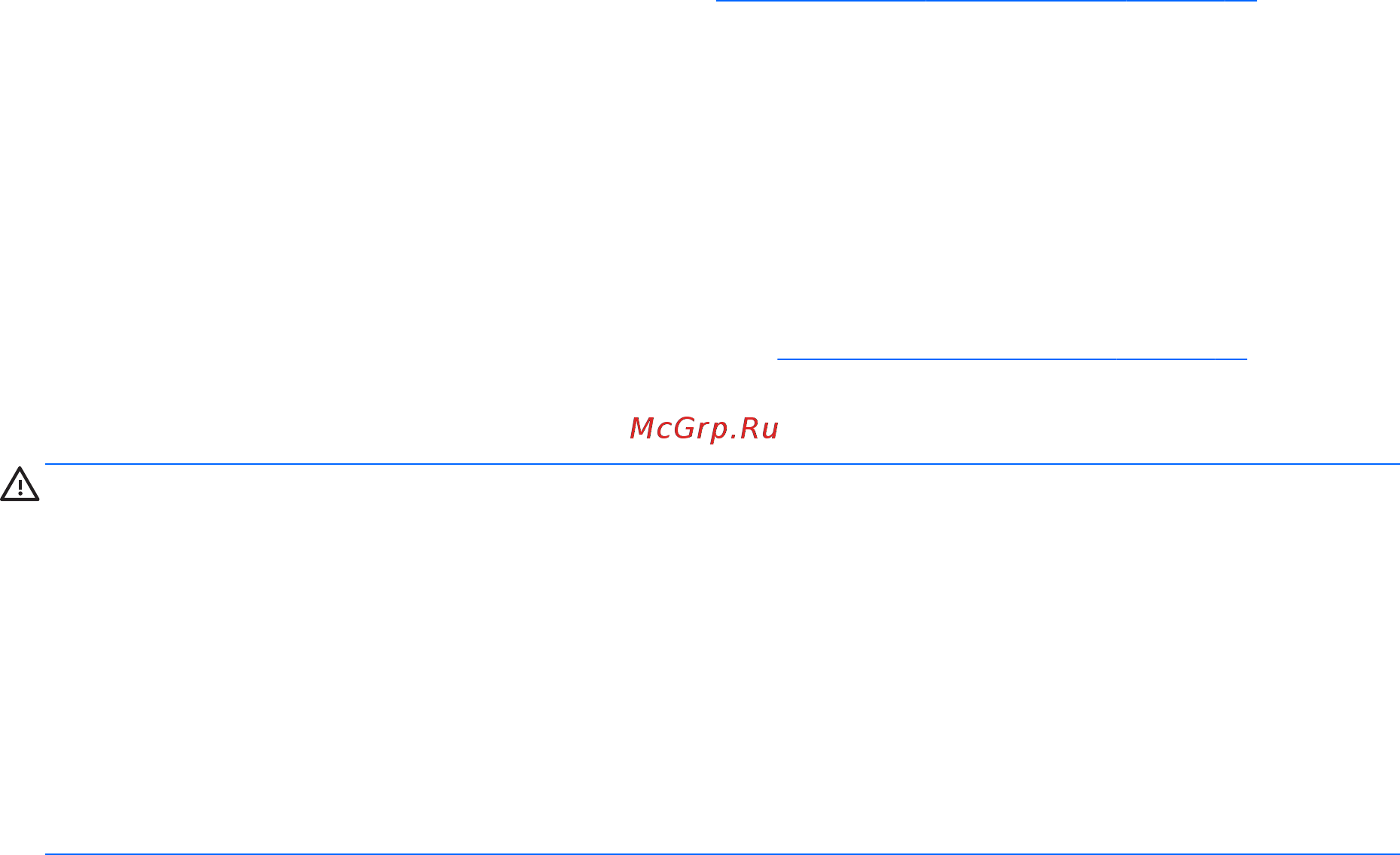 HP G3 (Y6J63EA) [80/91] Загрузка обновления bios