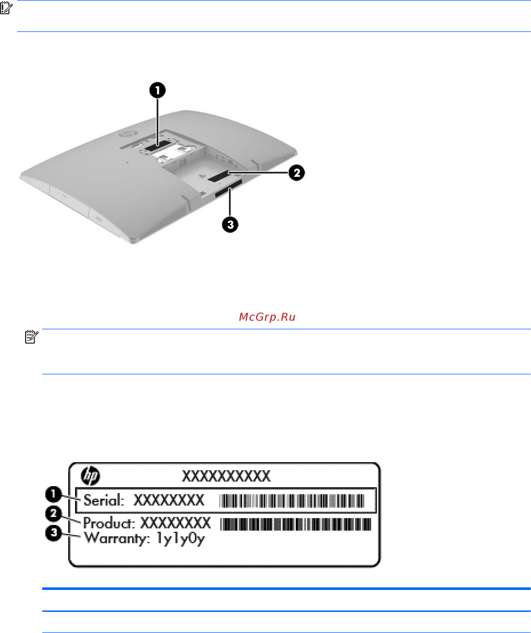 HP EliteOne 800 G2 T4K01EA [22/74] Наклейки