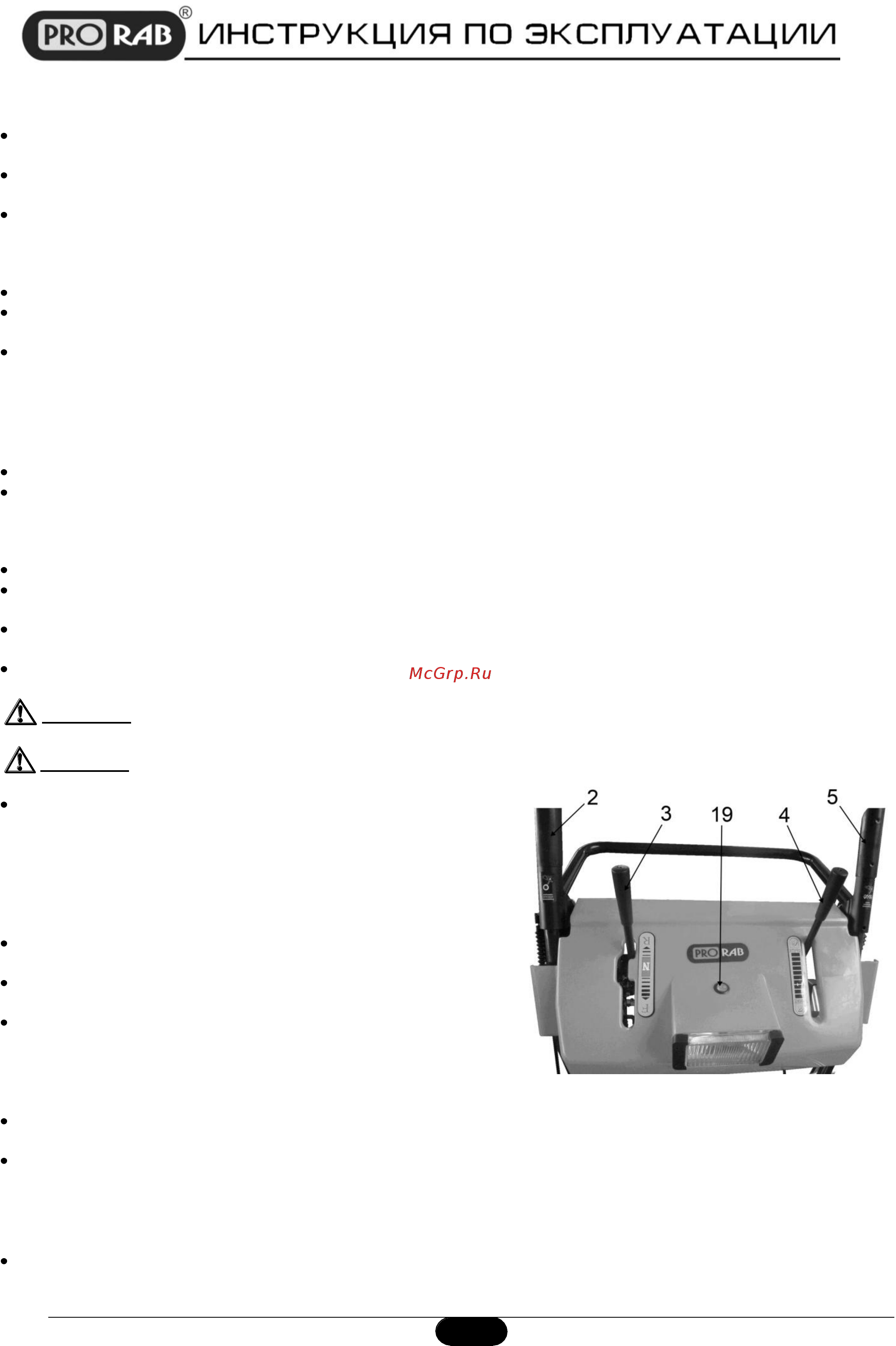 Prorab GST 110 EL [5/21] Принцип действия