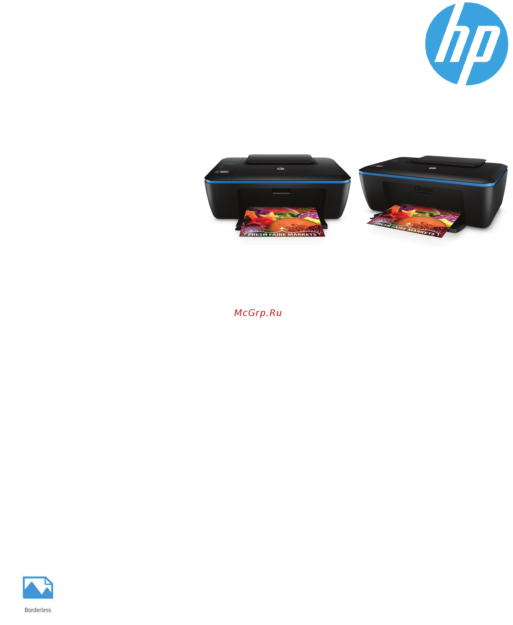 HP deskjet ink advantage ultra 2529 Инструкция по эксплуатации онлайн