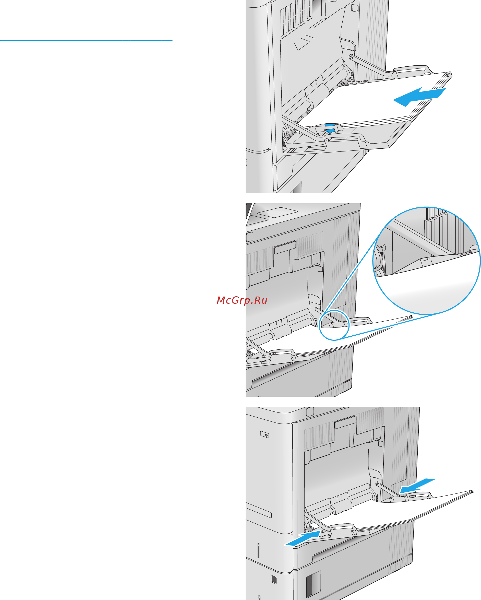 HP color laserjet enterprise 500 m552dn Инструкция по эксплуатации онлайн [29/124] 182608