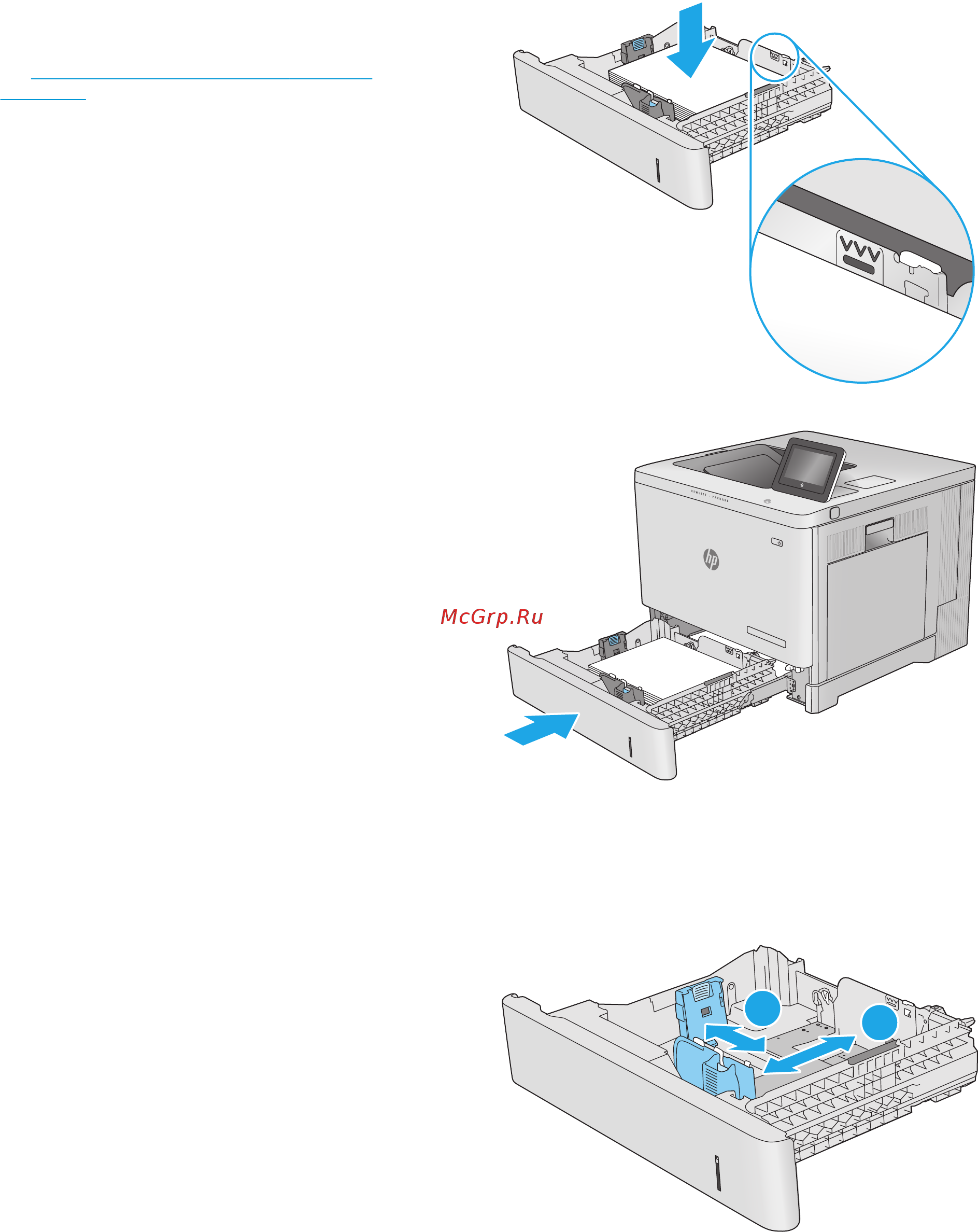 HP color laserjet enterprise 500 m552dn Инструкция по эксплуатации онлайн [33/124] 182608