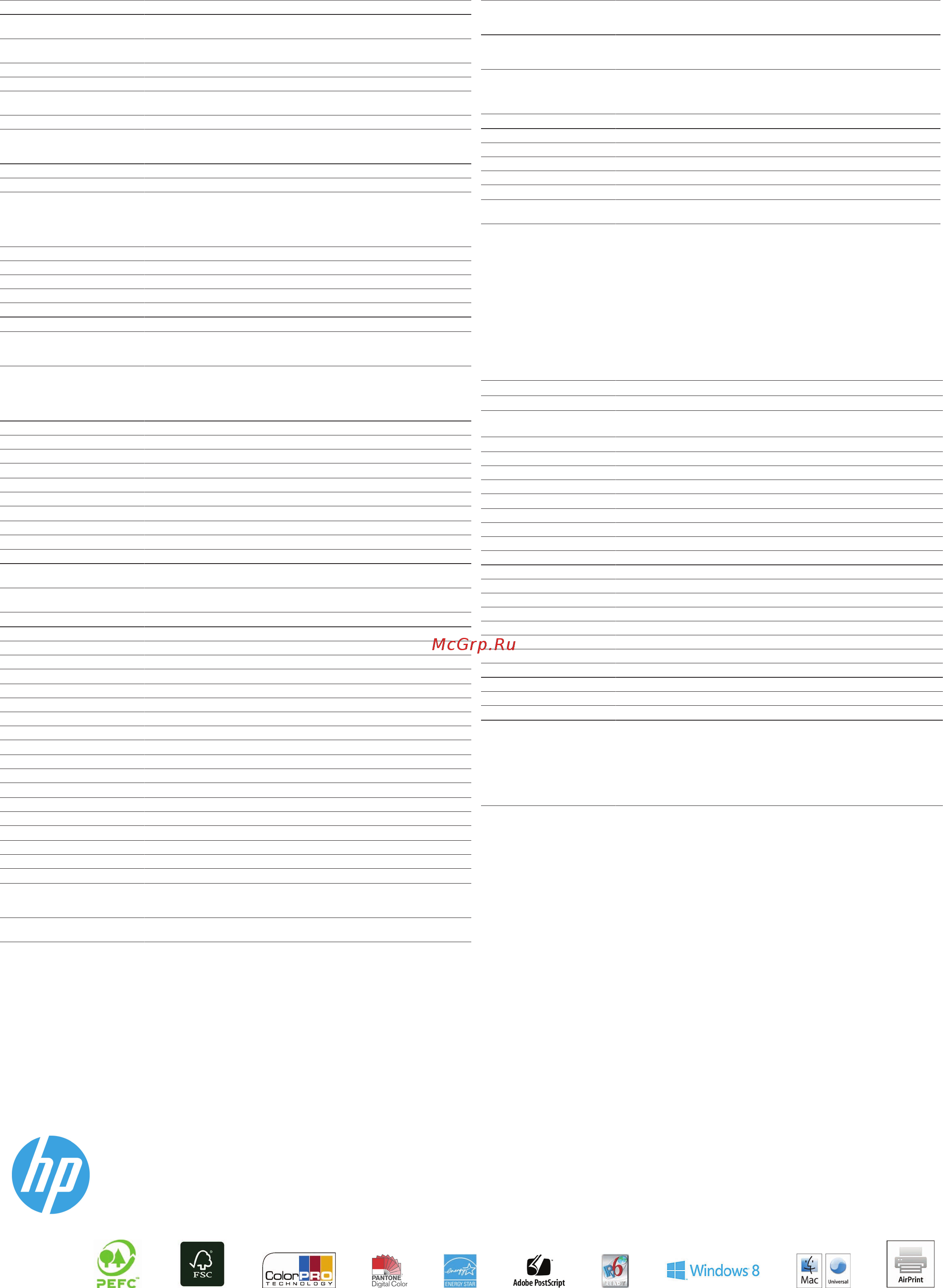 HP designjet t920 (cr354a) [2/2] Печать