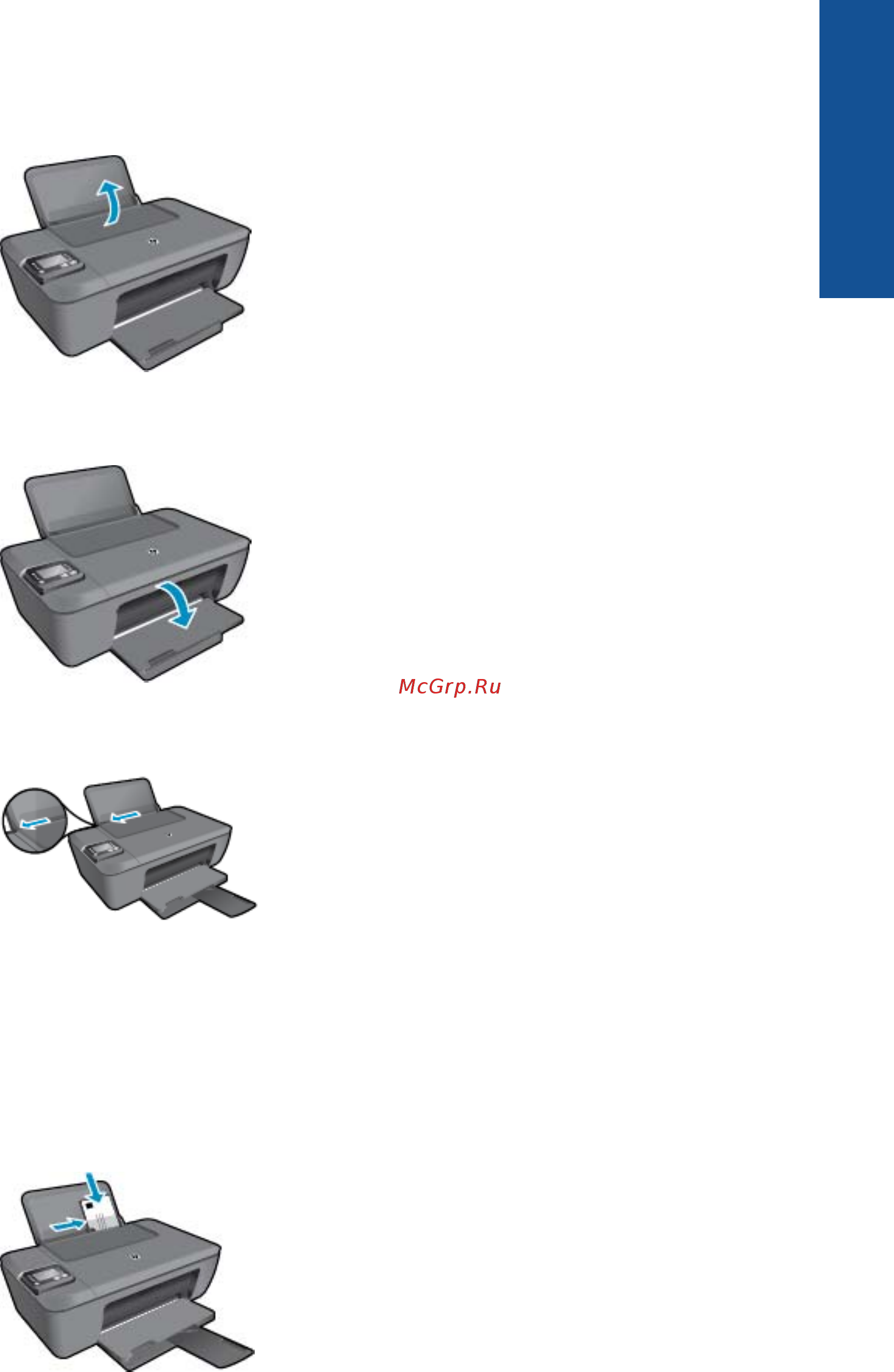 HP Deskjet Ink Advantage 3515 Инструкция по эксплуатации онлайн [25/68] 708191
