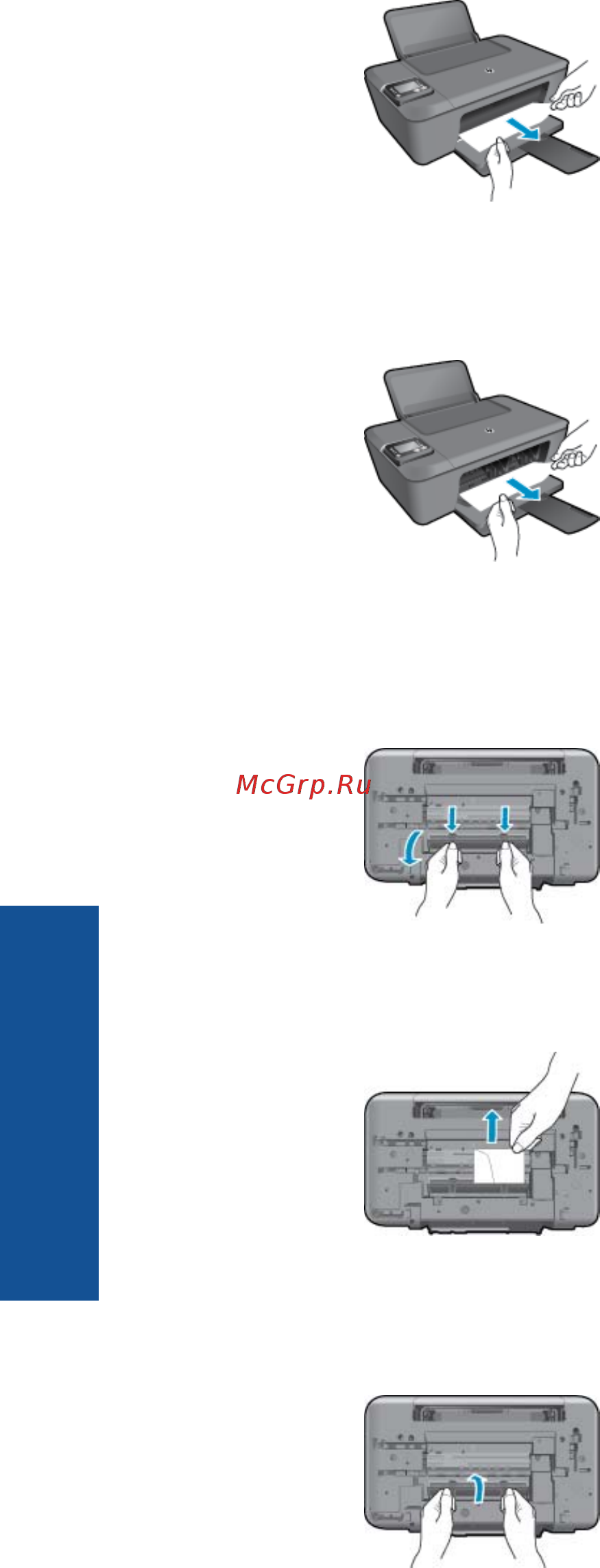 HP Deskjet Ink Advantage 3515 Инструкция по эксплуатации онлайн [46/68] 708191
