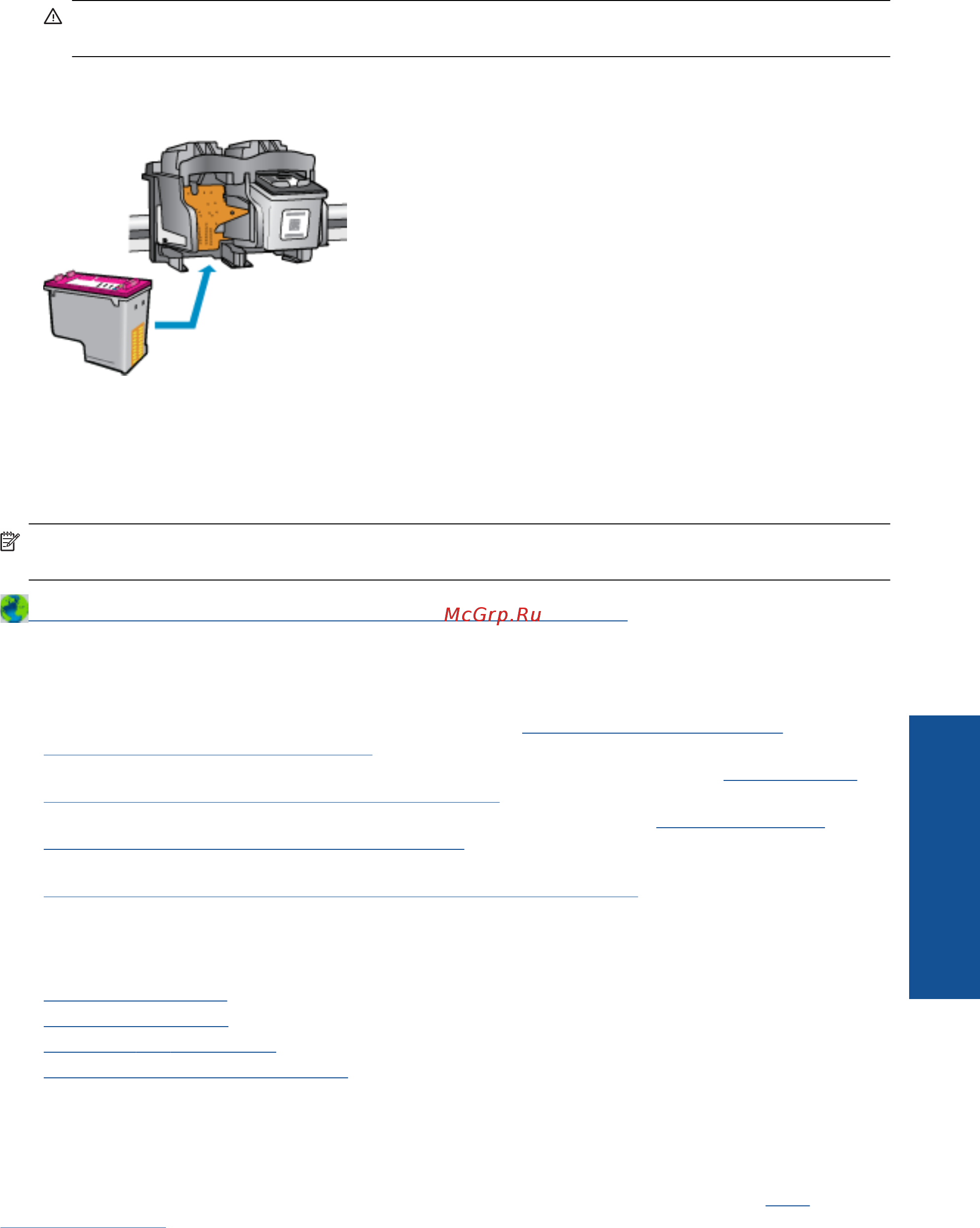 HP Deskjet Ink Advantage 3515 [51/68] Работа в сети