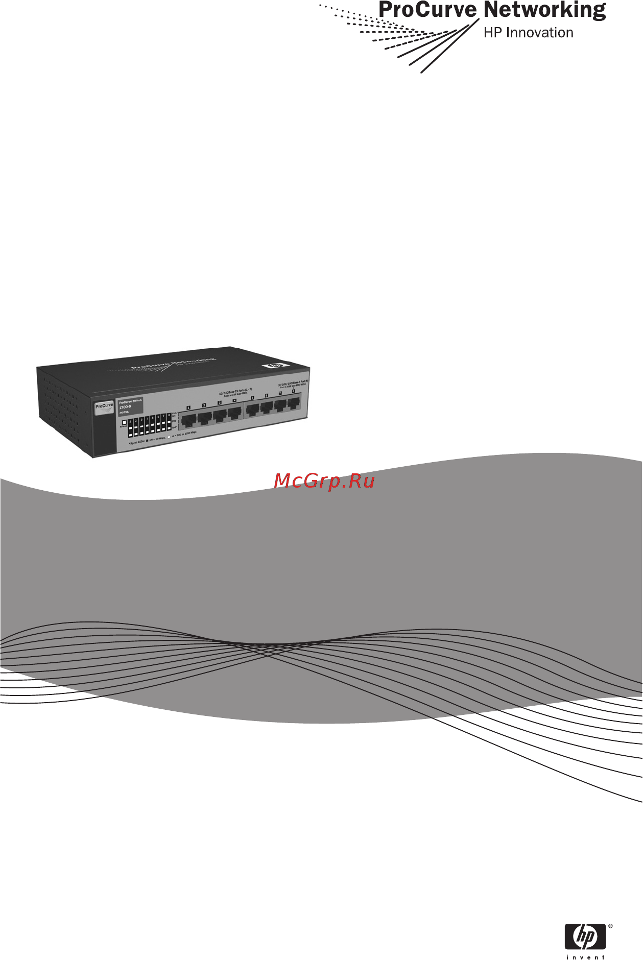 HP v1700-8 switch, j9079a Инструкция по эксплуатации онлайн