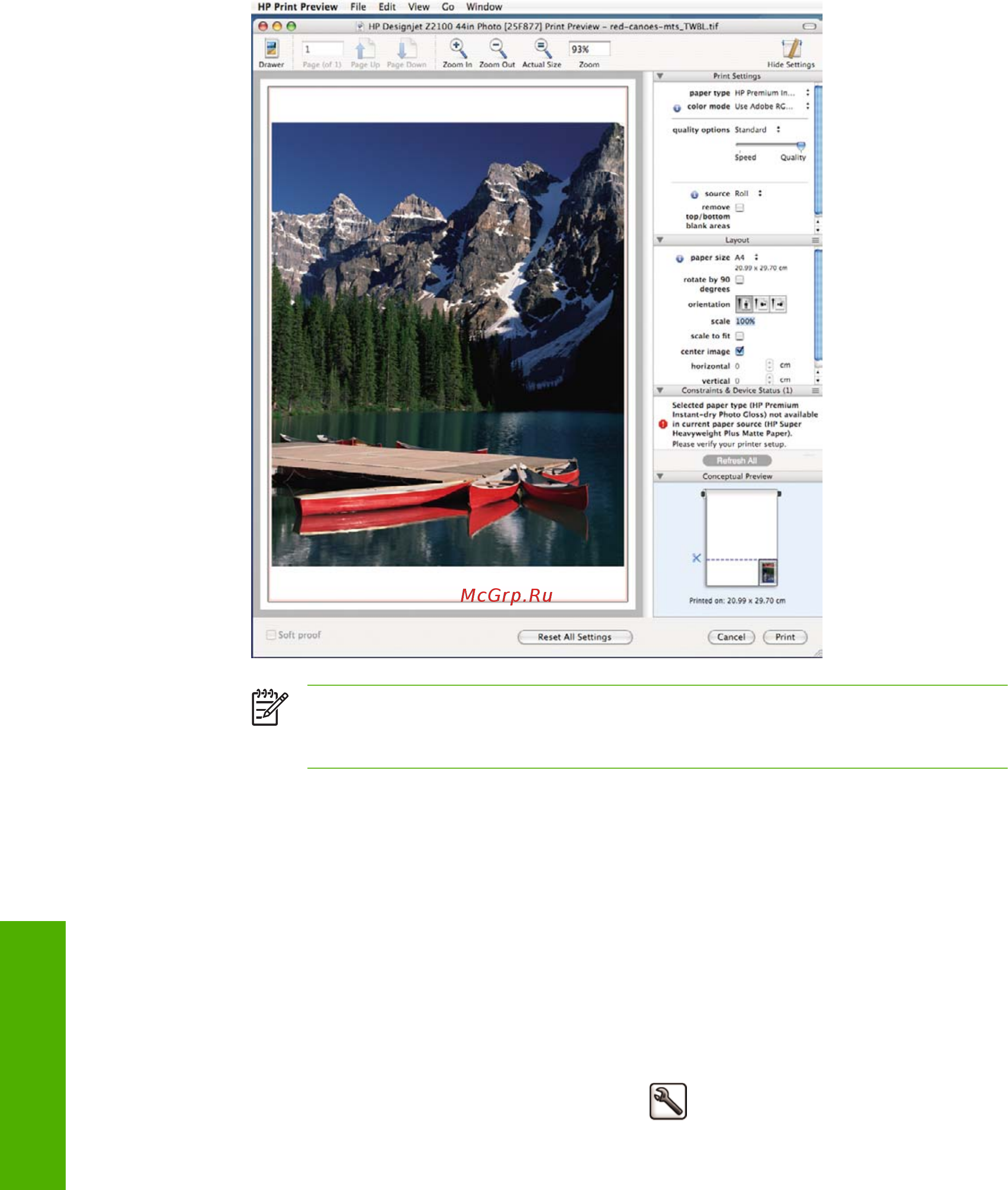 HP designjet z2100 [61/199] Печать черновика
