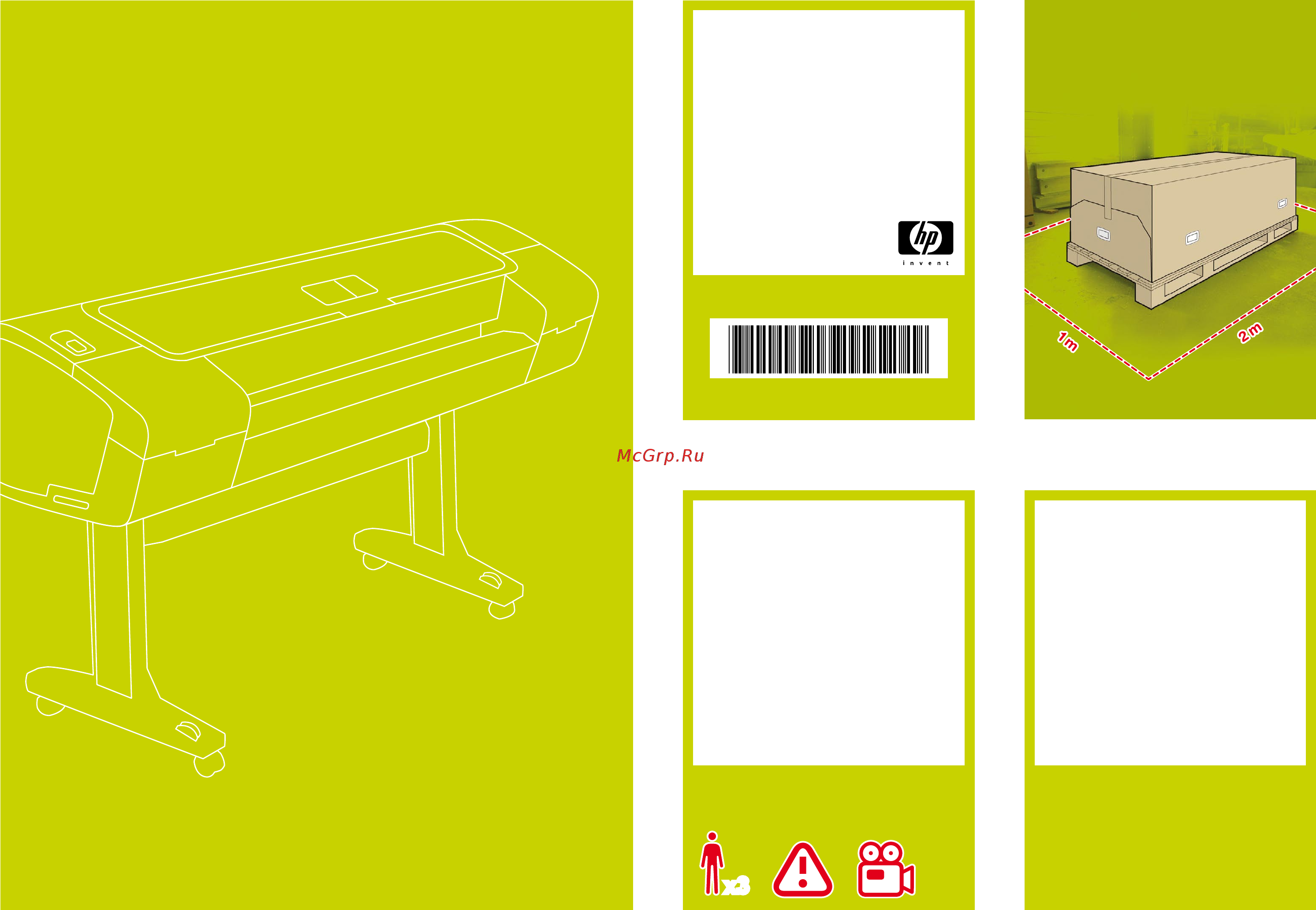 HP designjet z2100 Инструкция по сборке онлайн