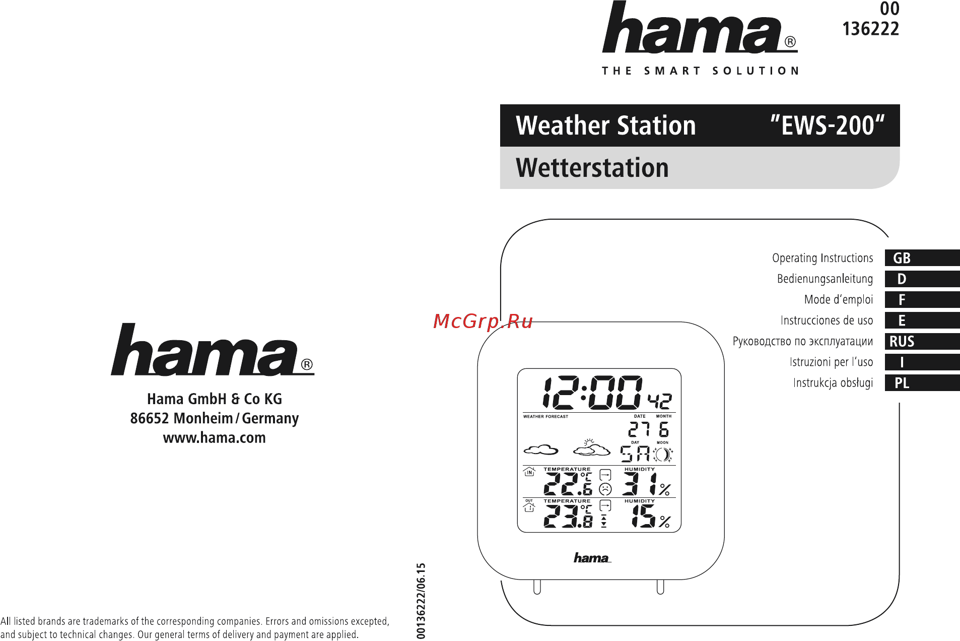 Hama ews-200 Инструкция по эксплуатации онлайн