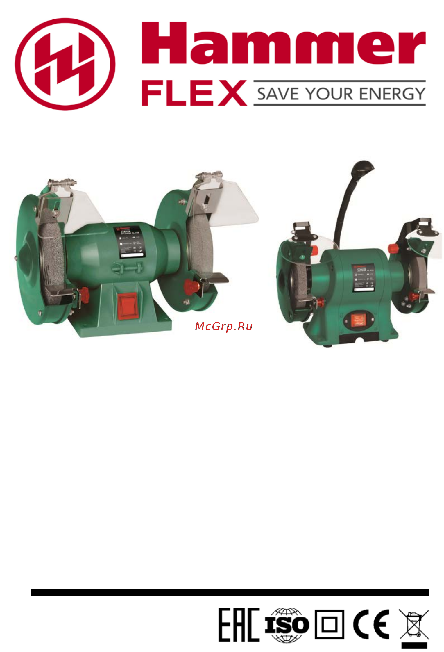 Hammer TSL170B (157-008) Инструкция по эксплуатации онлайн