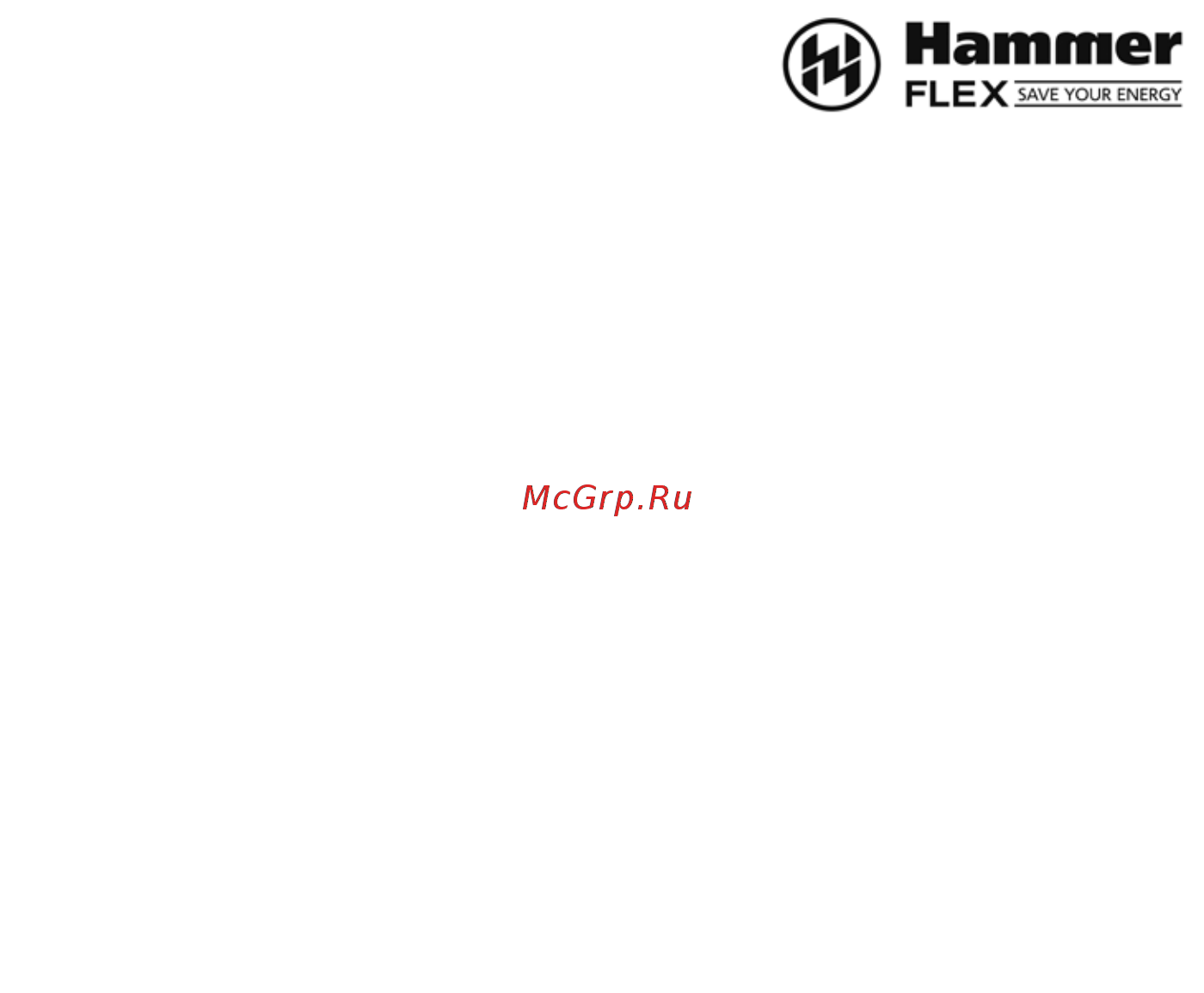 Hammer STL800 (175-002) Инструкция по эксплуатации онлайн [5/12] 570950