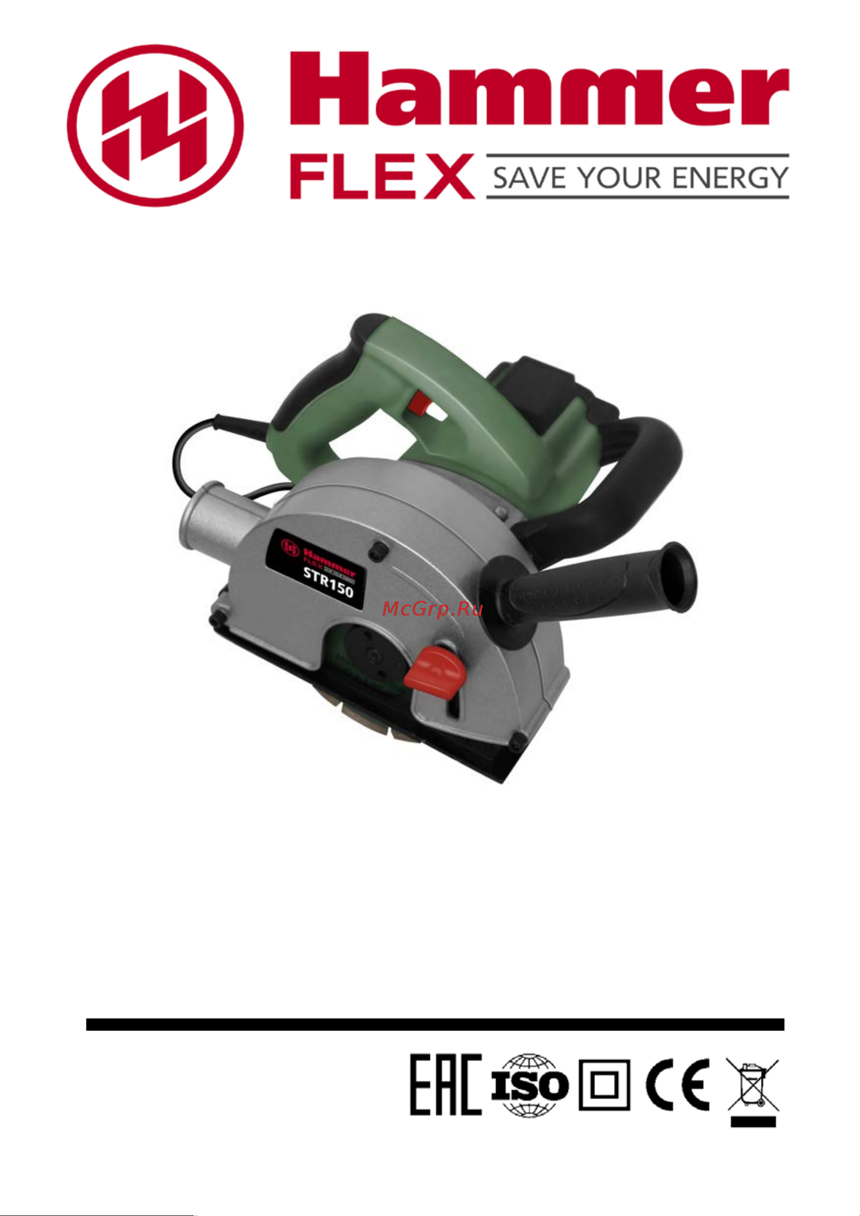 Hammer Flex STR150 (172-002) Инструкция по эксплуатации онлайн