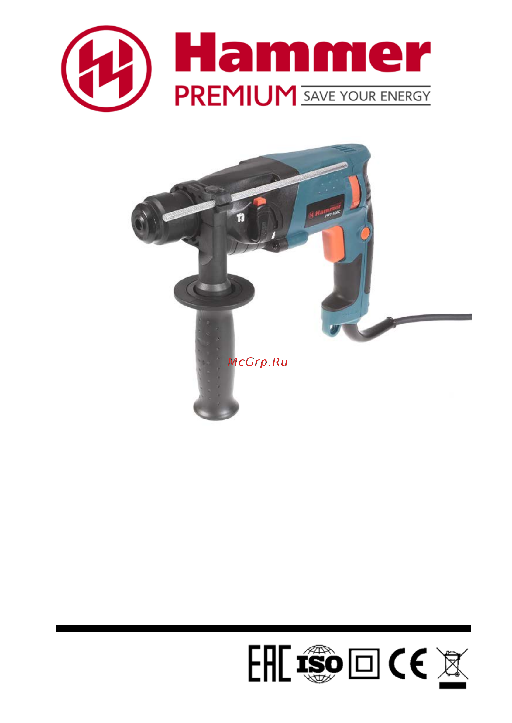 Hammer PRT620C PREMIUM Инструкция по эксплуатации онлайн