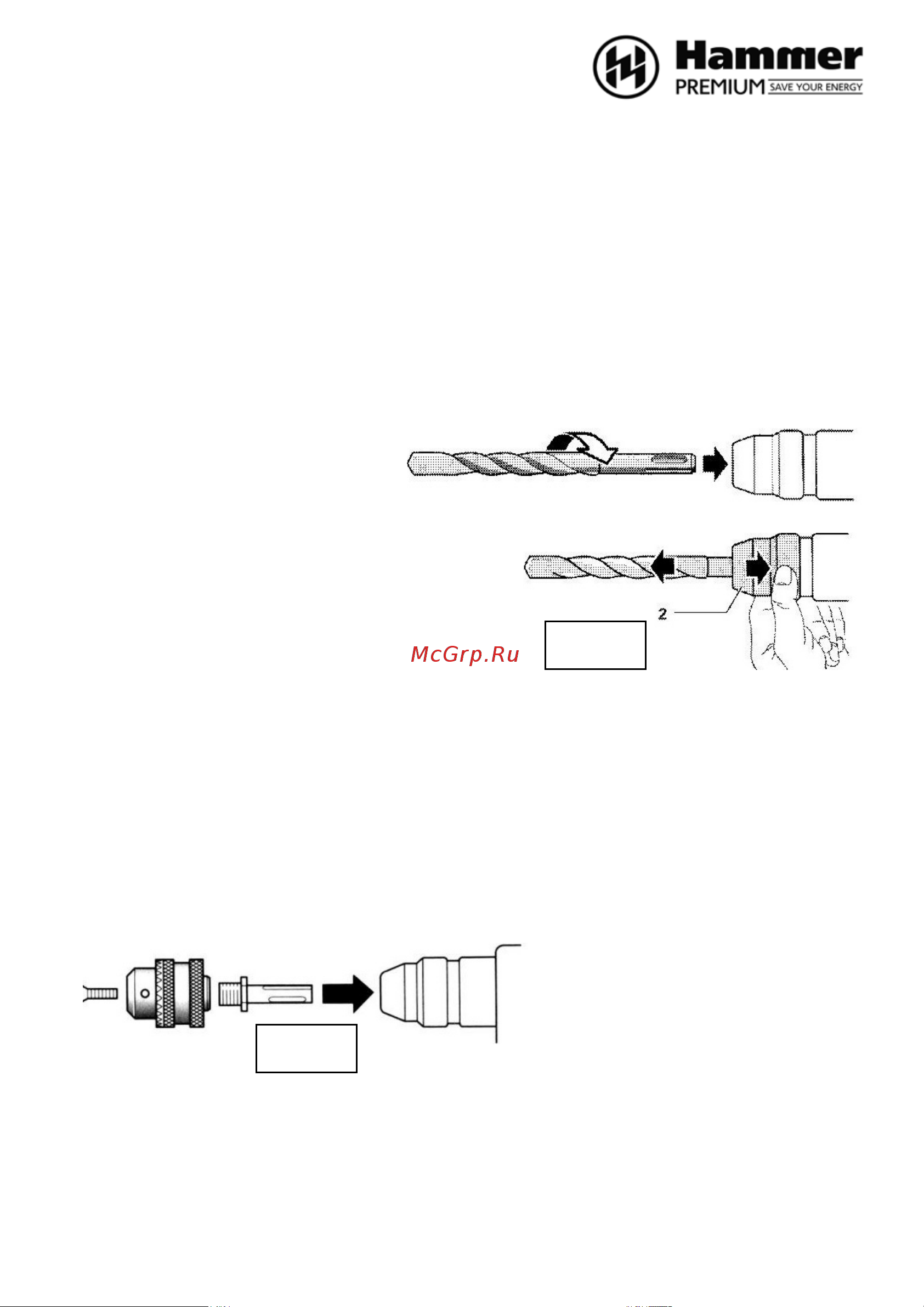 Hammer PRT620C PREMIUM Инструкция по эксплуатации онлайн [7/12] 668021