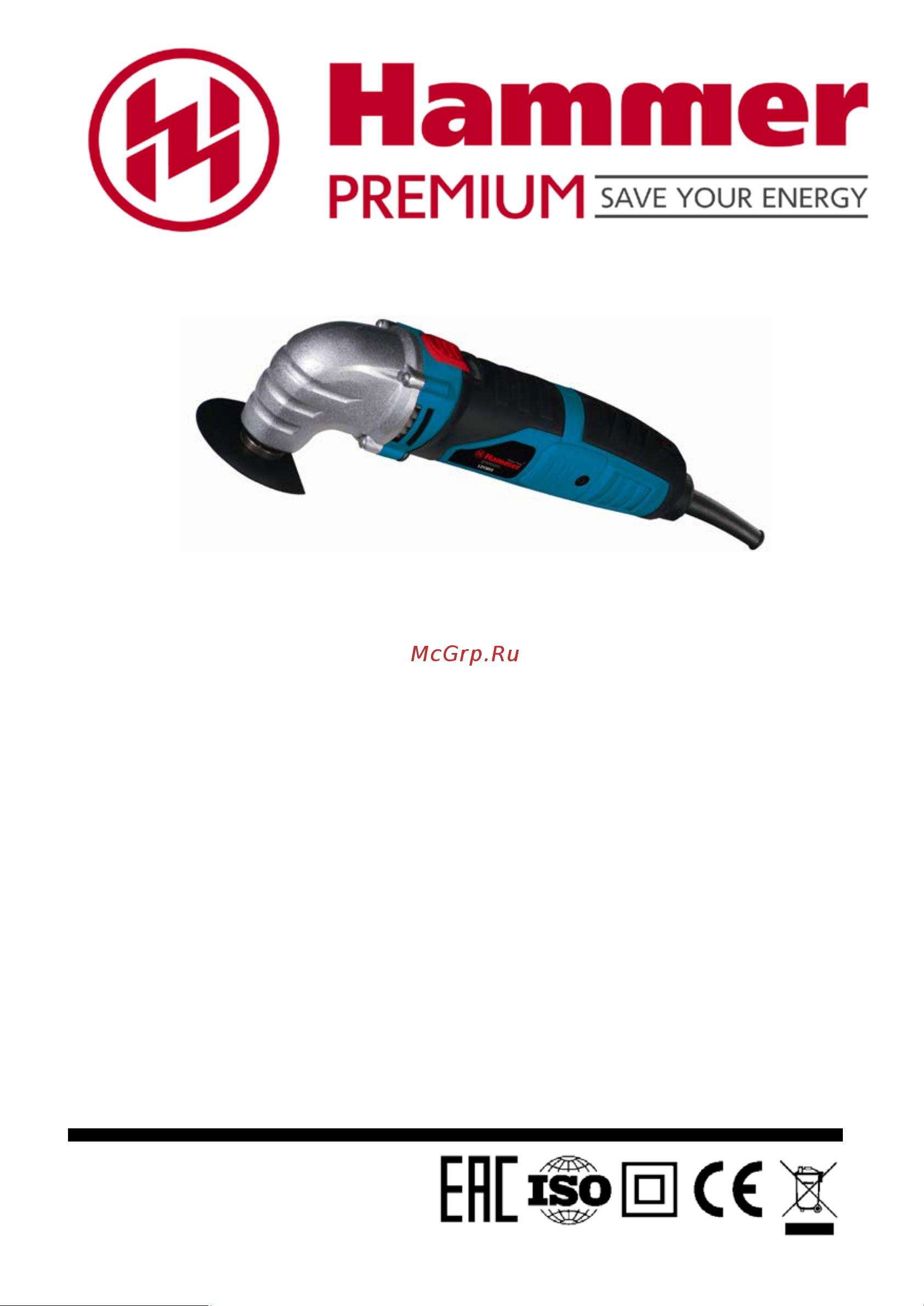 Hammer lzk500s premium Инструкция по эксплуатации онлайн