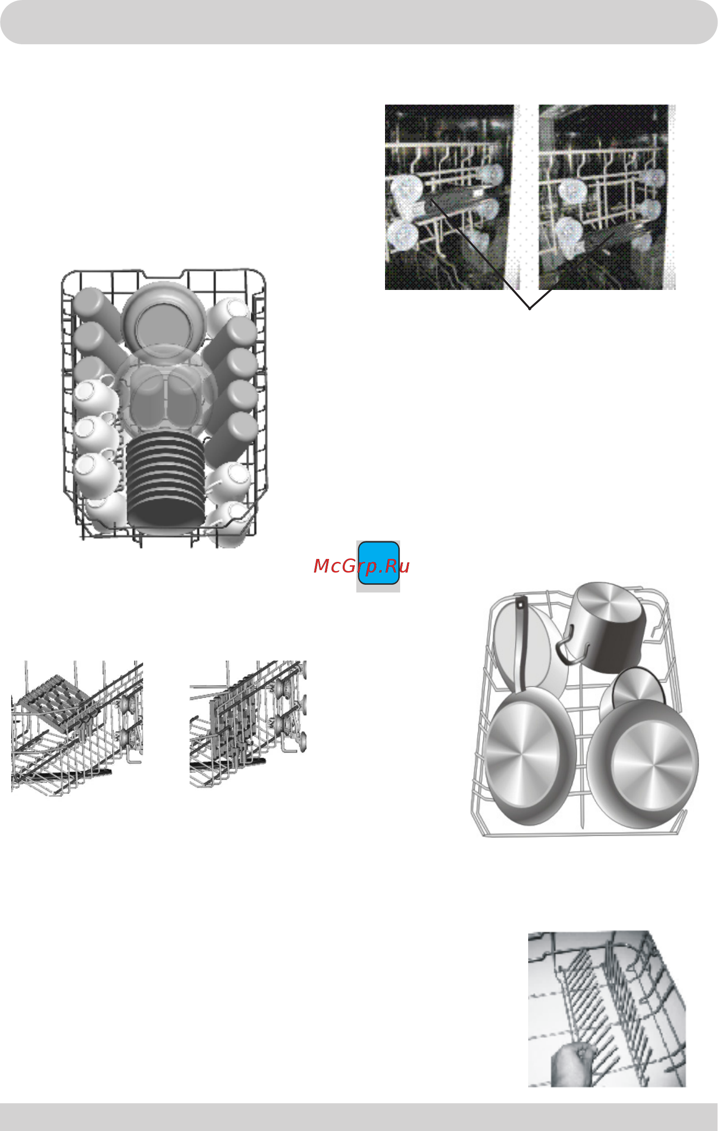 Hansa ZWM416 WH [17/28] Загрузка посуды в посудомоечную машину
