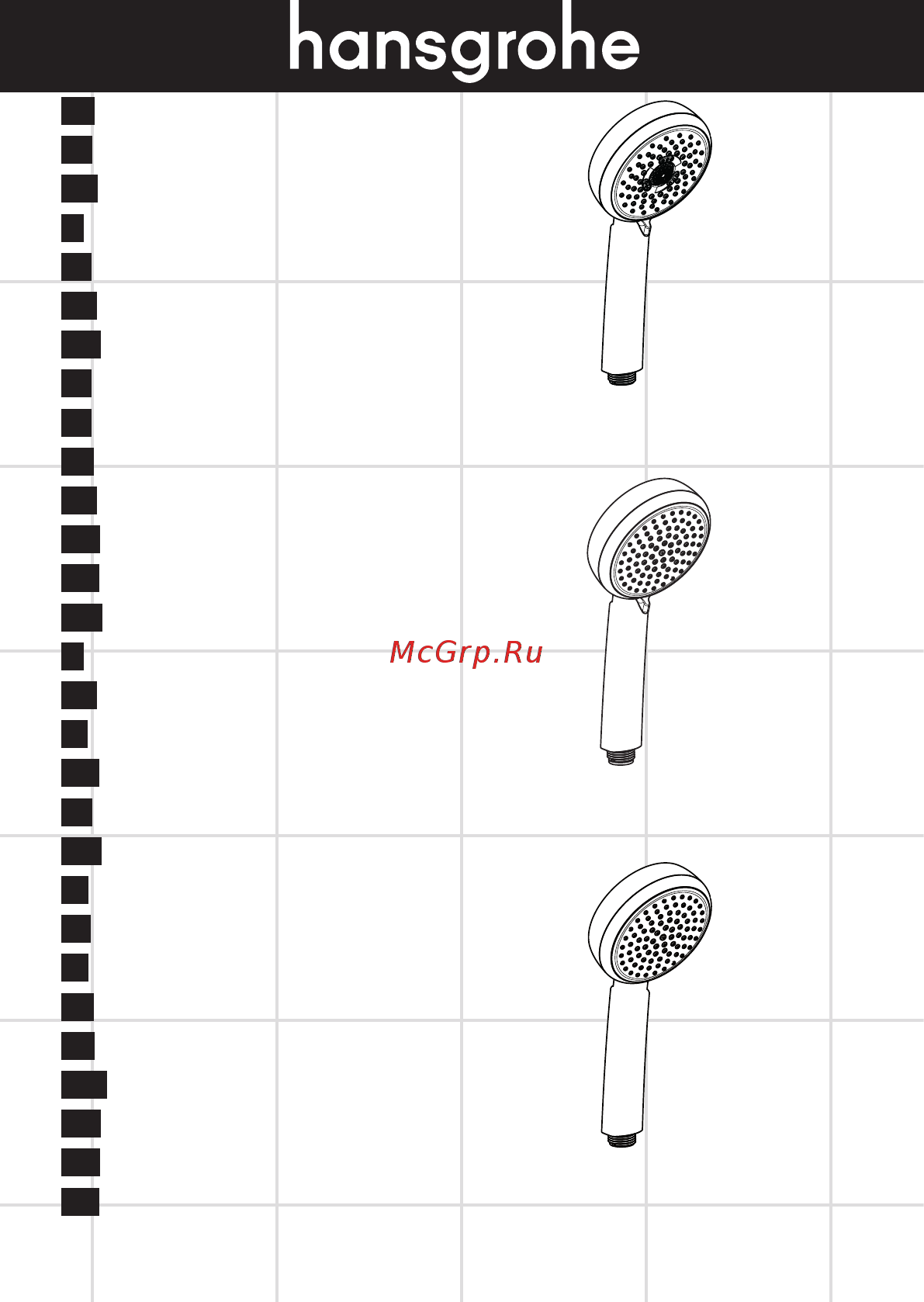 HansGrohe 26825400 crometta 100i Инструкция по эксплуатации онлайн