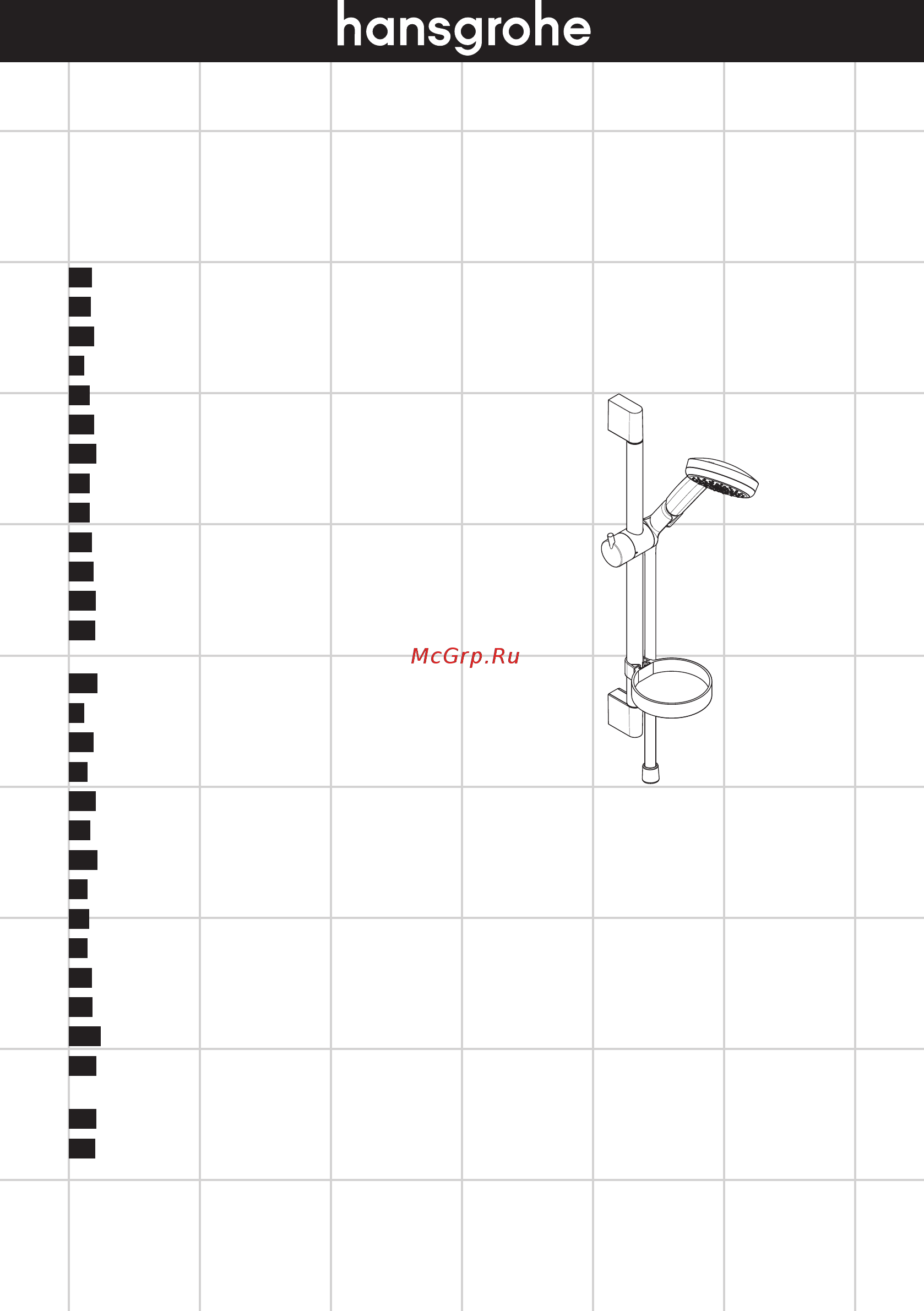 HansGrohe 27774000 croma 100 multi Инструкция по эксплуатации онлайн