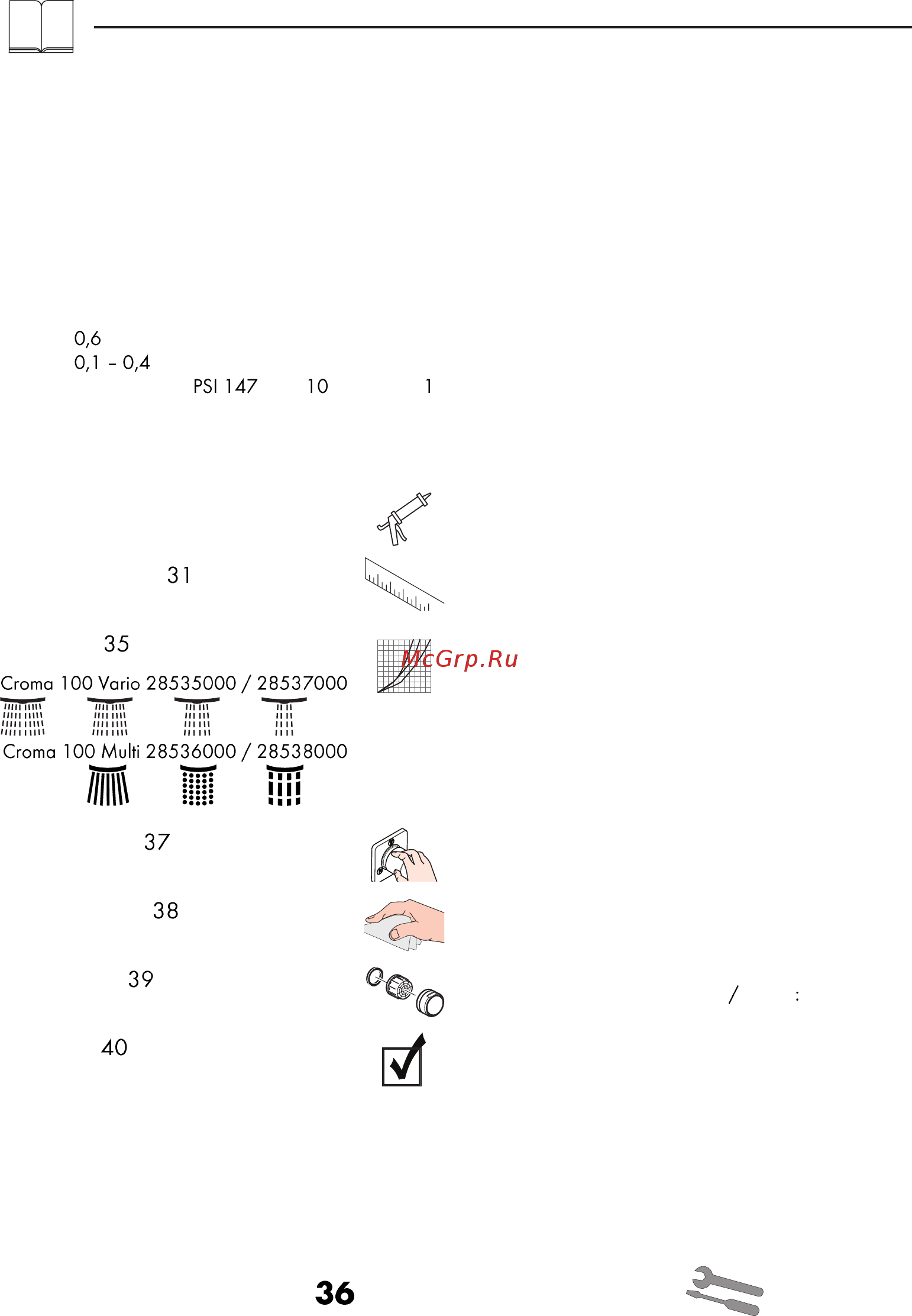 HansGrohe croma 100 vario set 27771000 [30/40] عربي
