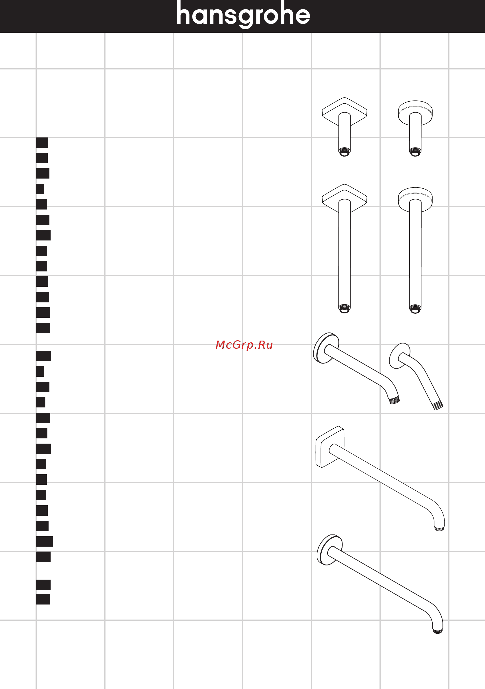 HansGrohe 27412000 Инструкция по эксплуатации онлайн