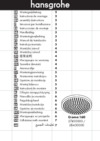 HansGrohe 27450000 croma 160 Инструкция по эксплуатации