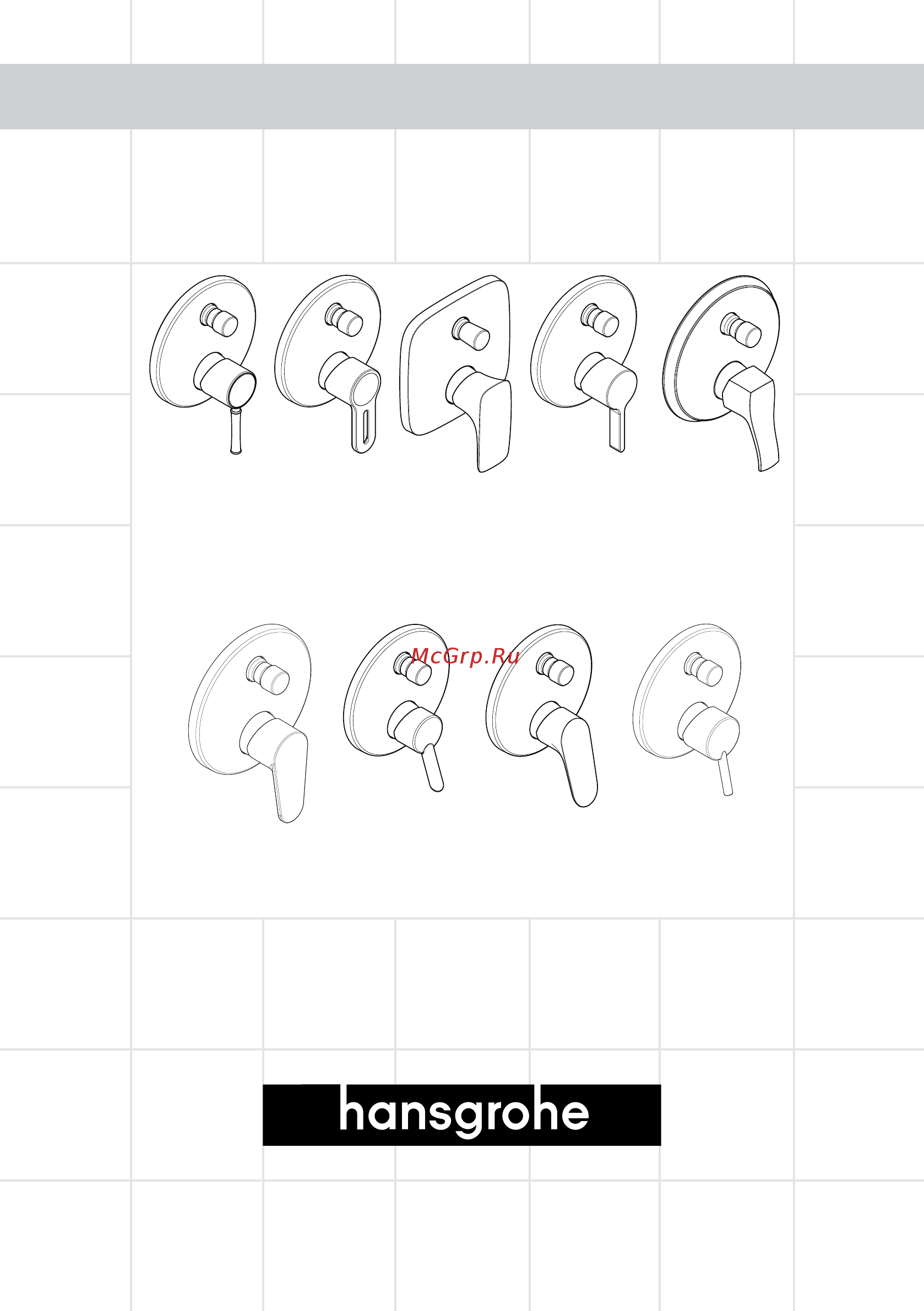 HansGrohe 71405000 logis, наружная часть Инструкция по эксплуатации онлайн
