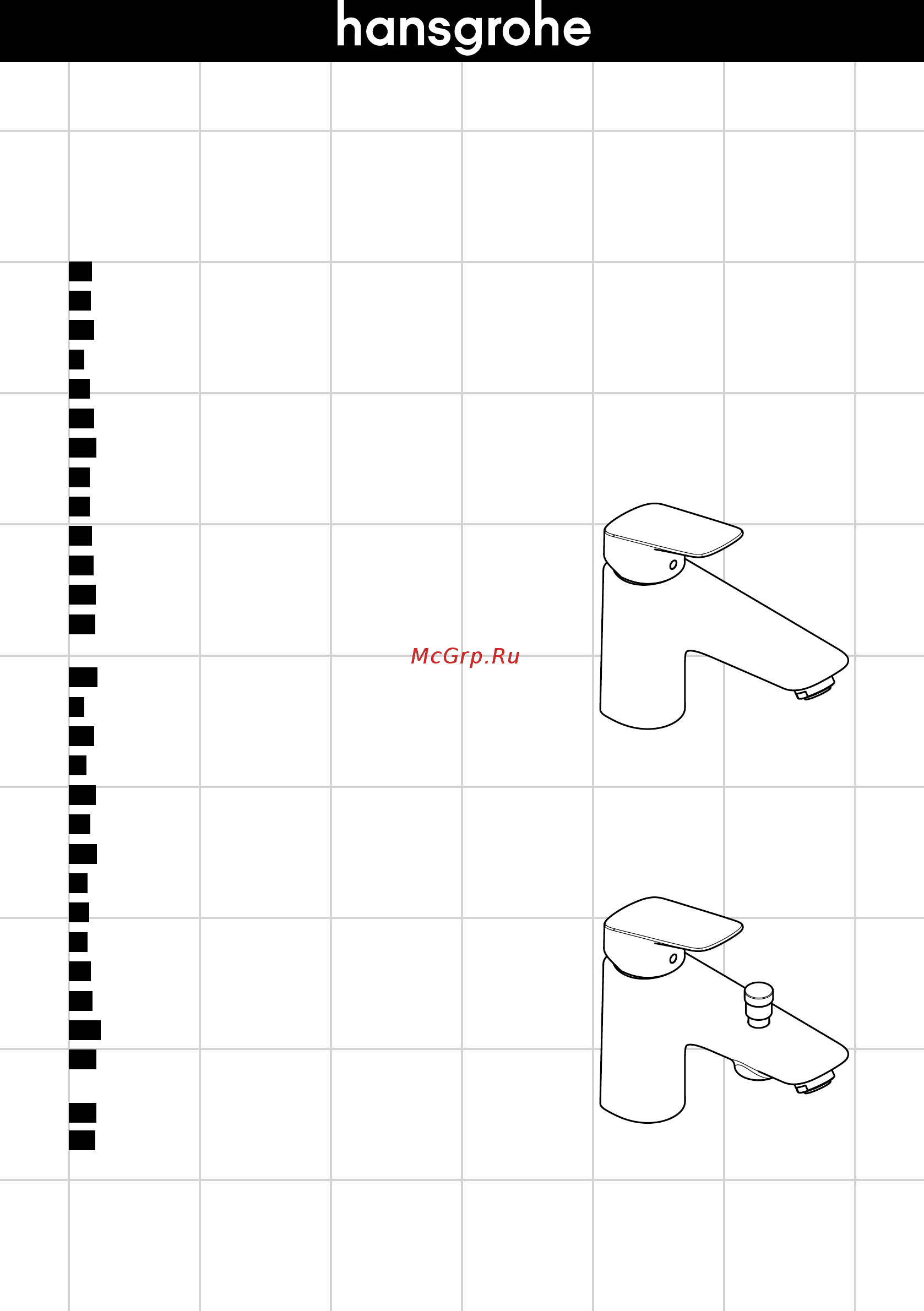 HansGrohe 71311000 logis monotrou Инструкция по эксплуатации онлайн
