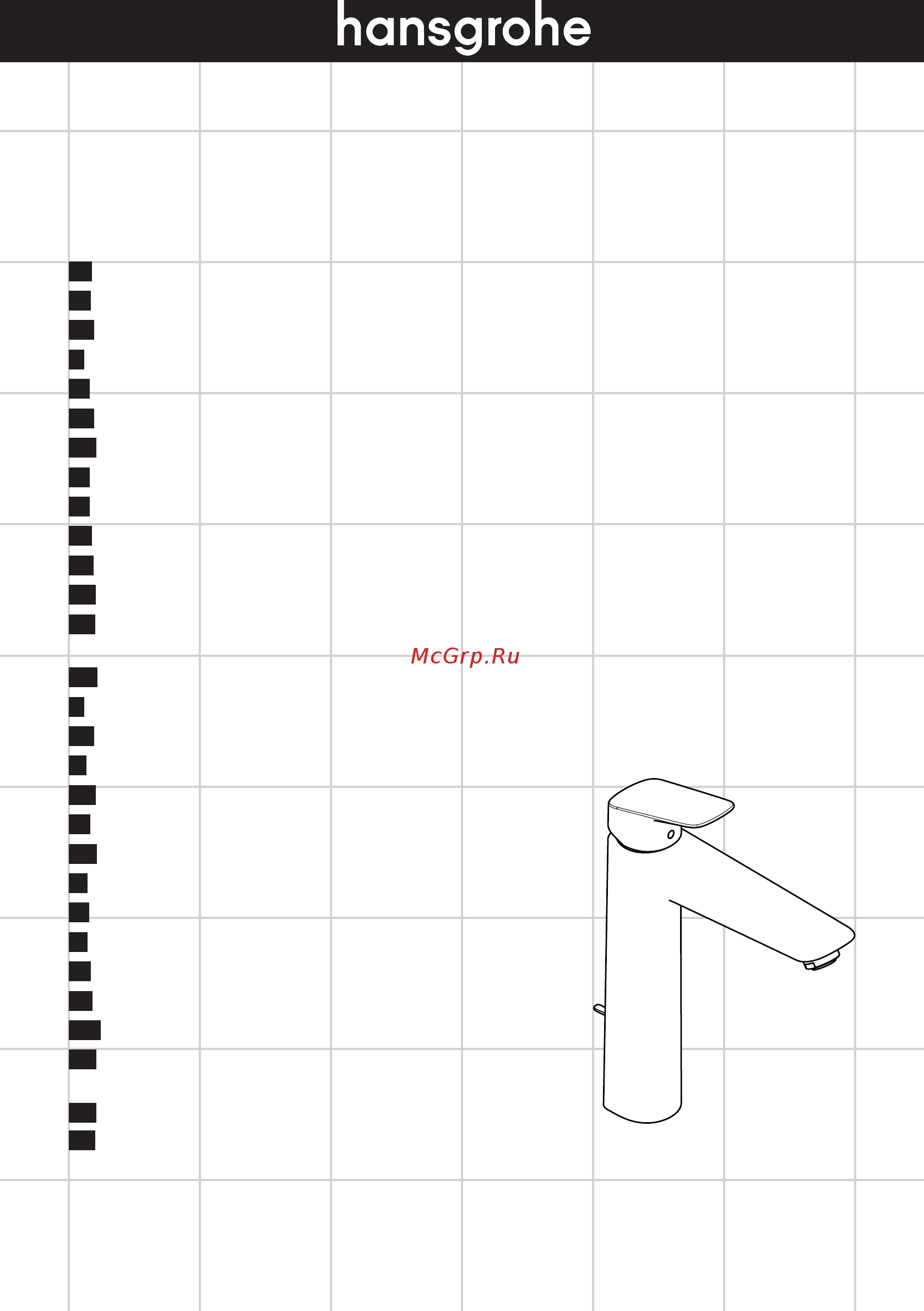 HansGrohe 71090000 logis Инструкция по эксплуатации онлайн