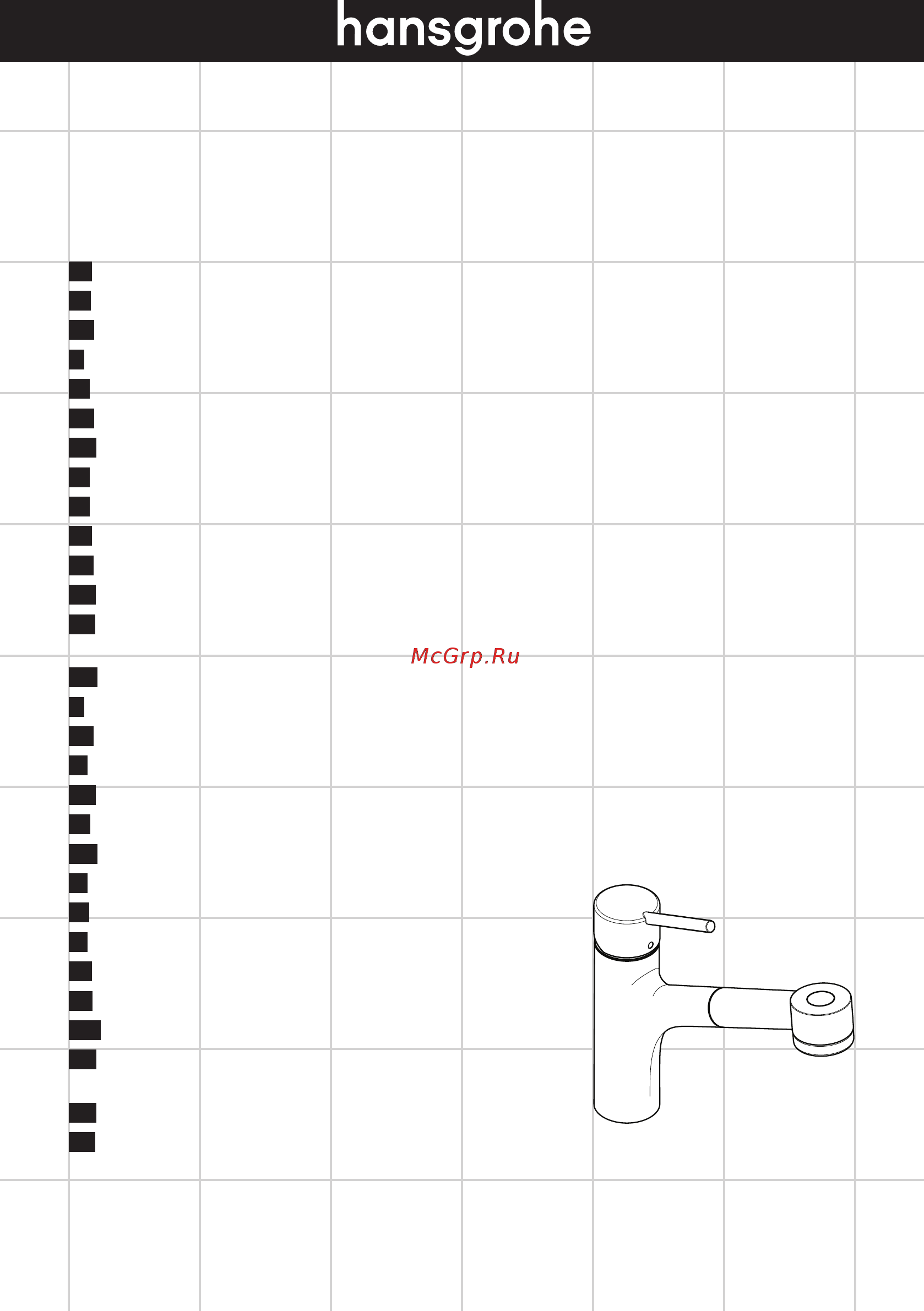 HansGrohe 32841000 talis s Инструкция по эксплуатации онлайн