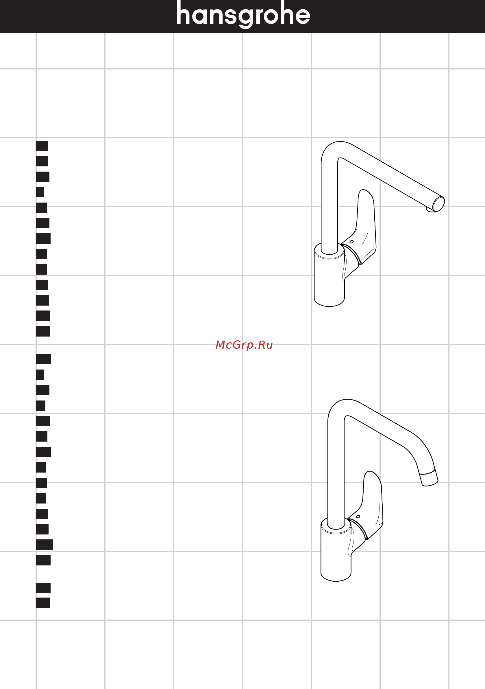 HansGrohe 31817800 focus Инструкция по эксплуатации онлайн