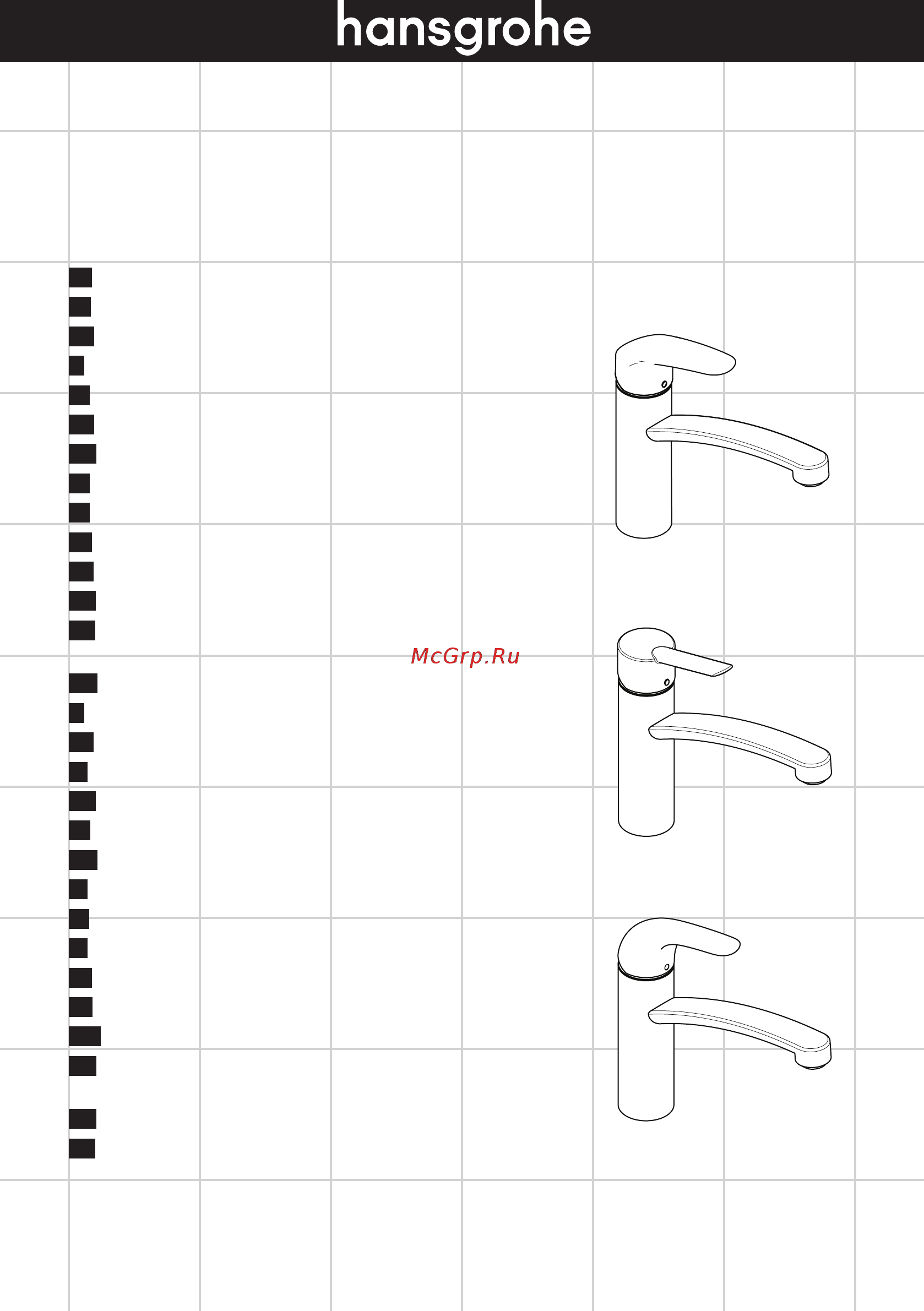 HansGrohe 31806000 focus e2 Инструкция по эксплуатации онлайн