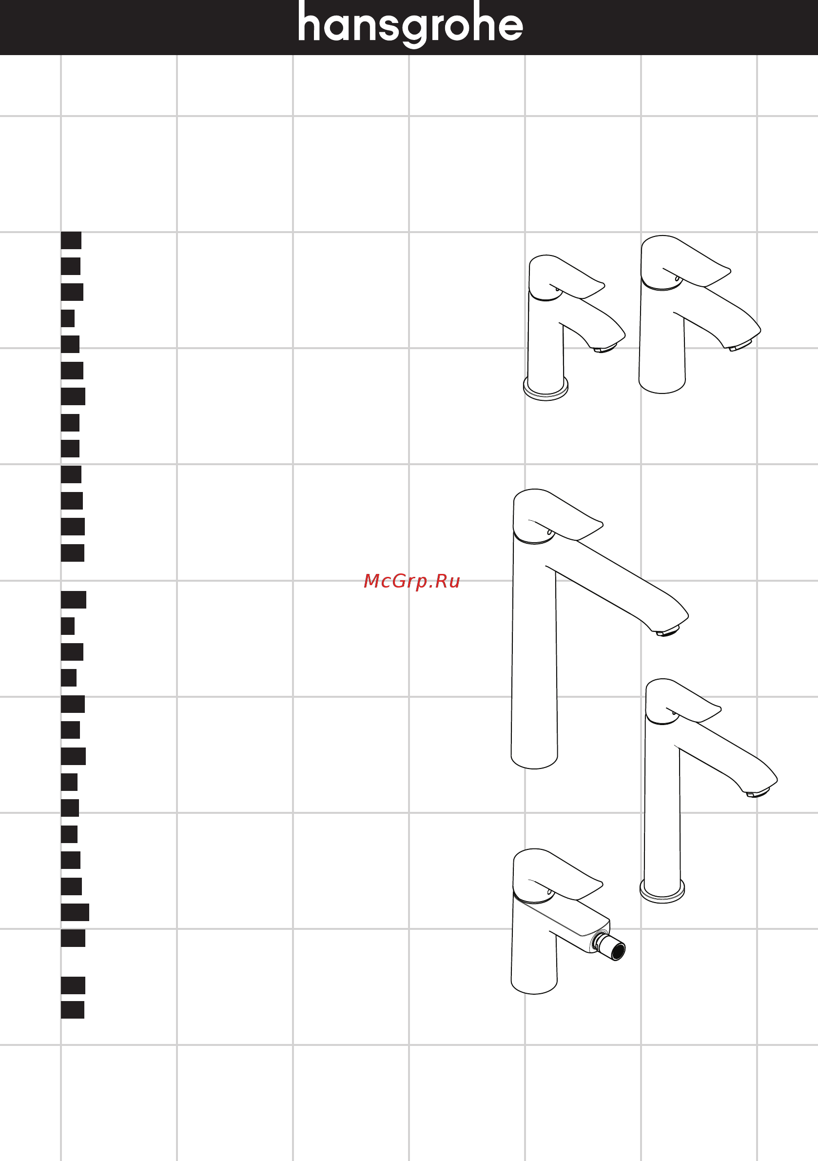 HansGrohe Metris 31183000 Инструкция по эксплуатации онлайн