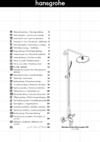 HansGrohe raindance select showerpipe 240 27117000, хром Инструкция по эксплуатации