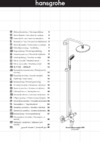 HansGrohe croma 220 showerpipe 27223000, хром Инструкция по эксплуатации