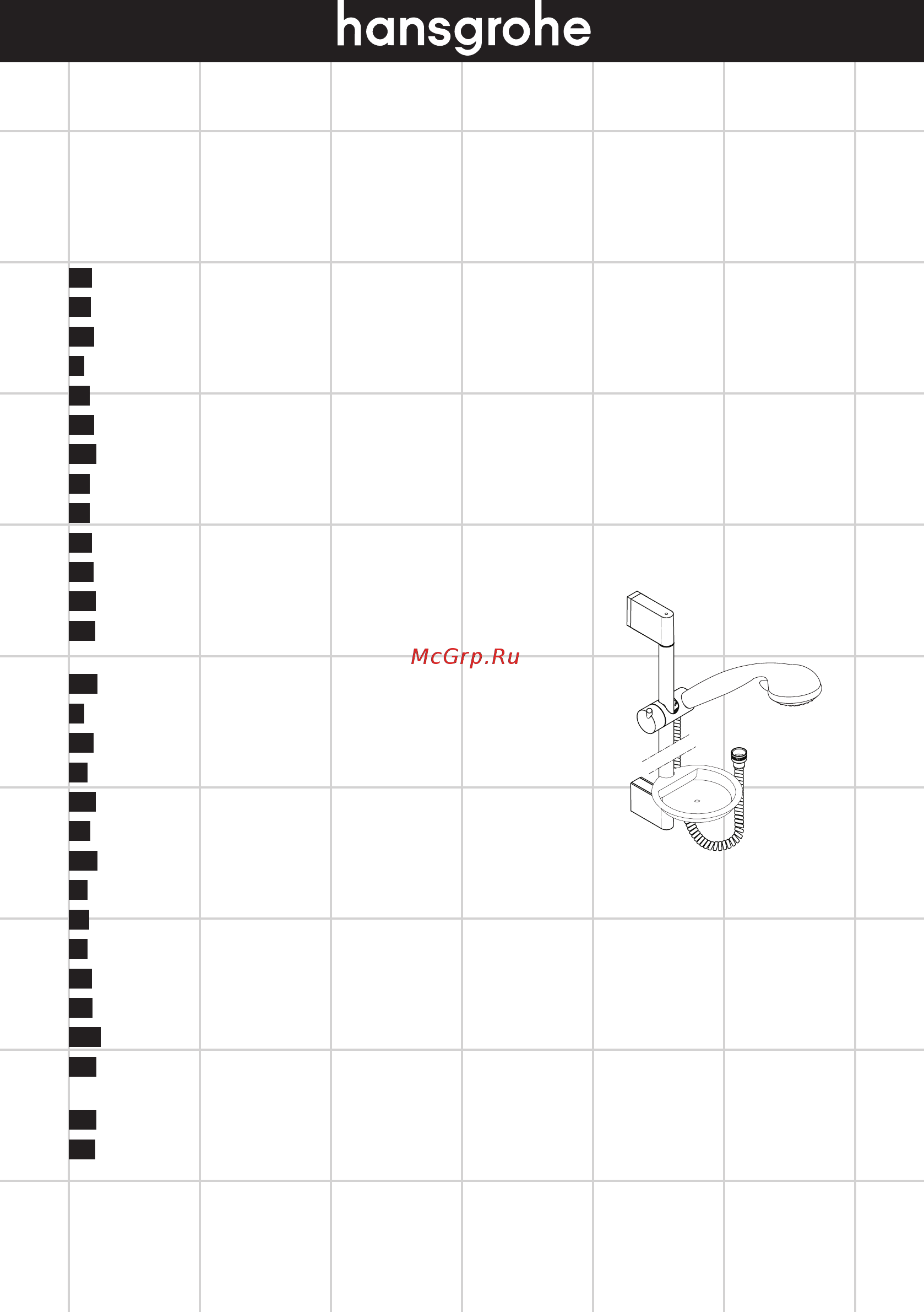 HansGrohe crometta 85 multi 27767000 Инструкция по эксплуатации онлайн