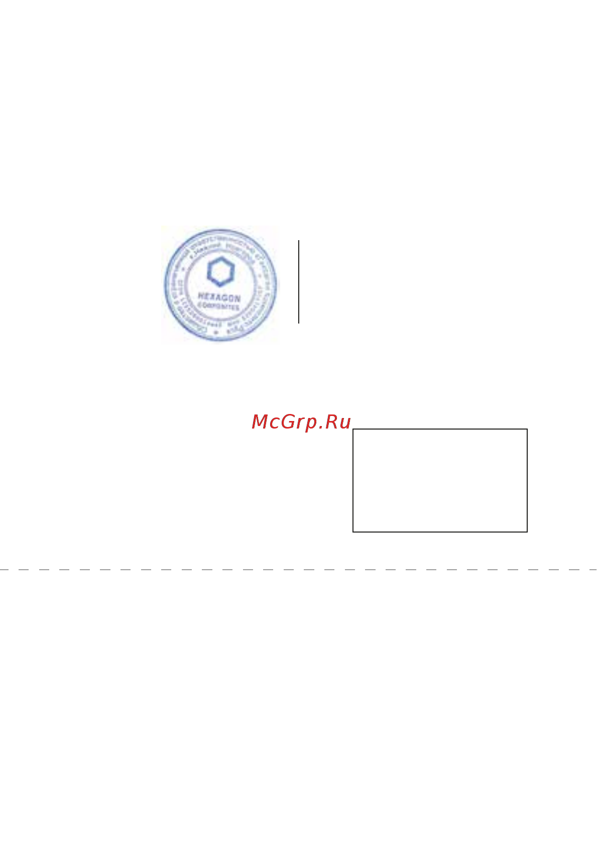 Hexagon Ragasco 24,5л, полимерно-композитный Инструкция по эксплуатации онлайн [12/12] 182861