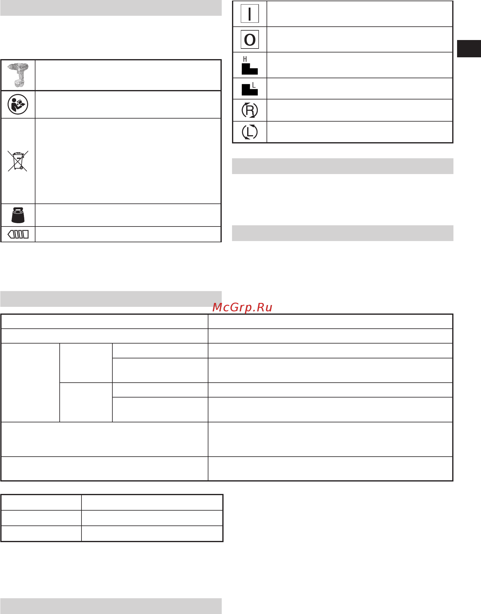 Hitachi ds10dal-rc [11/156] Anwendungsgebiete