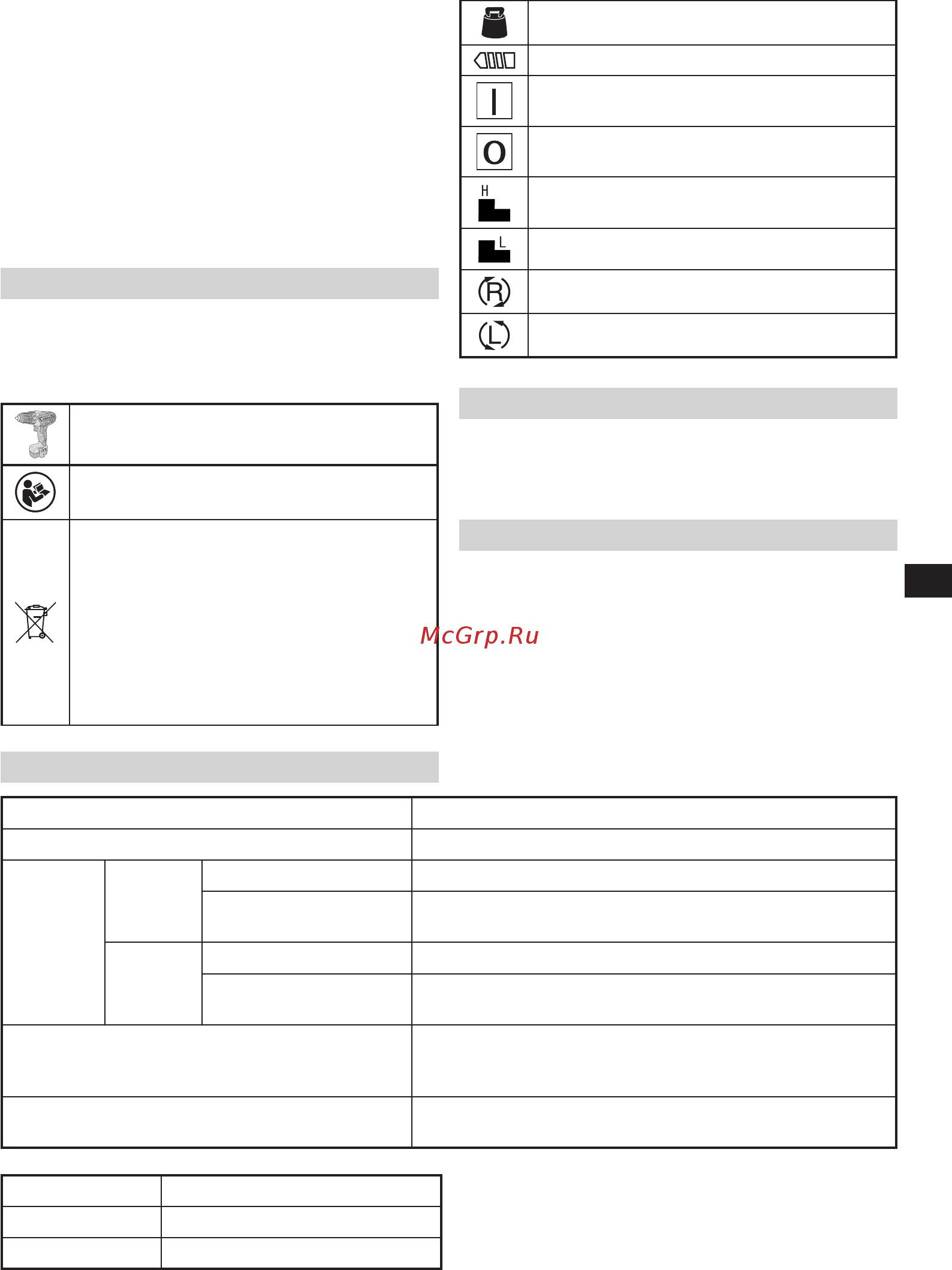 Hitachi DS10DAL [77/156] Akcesoria standardowe