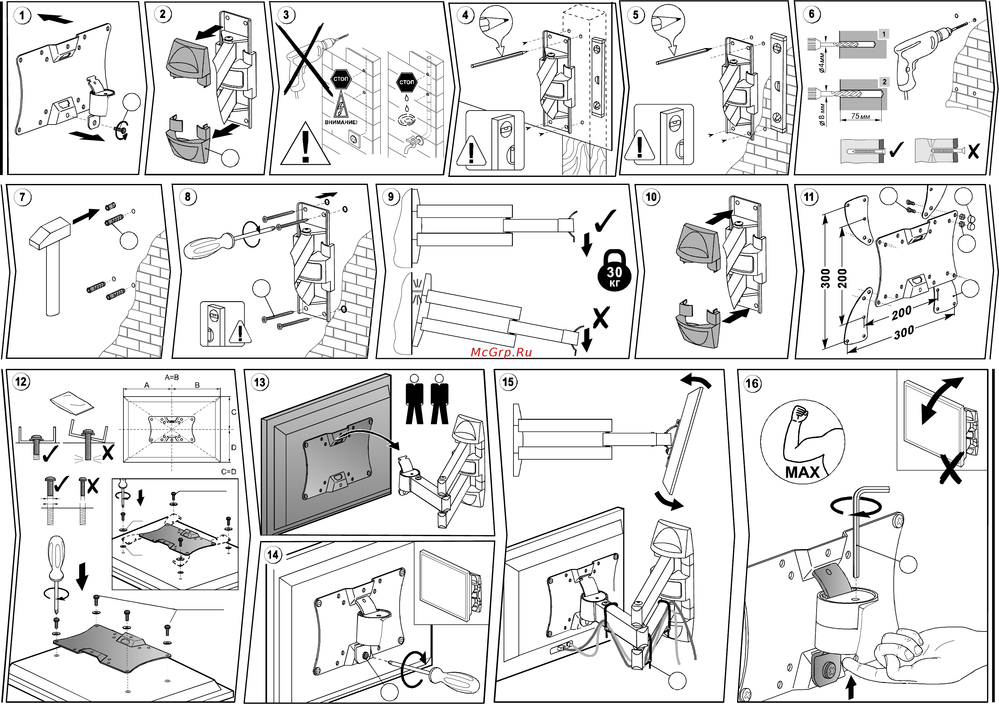 Holder lcds-5066 Инструкция по эксплуатации онлайн [2/2] 182875