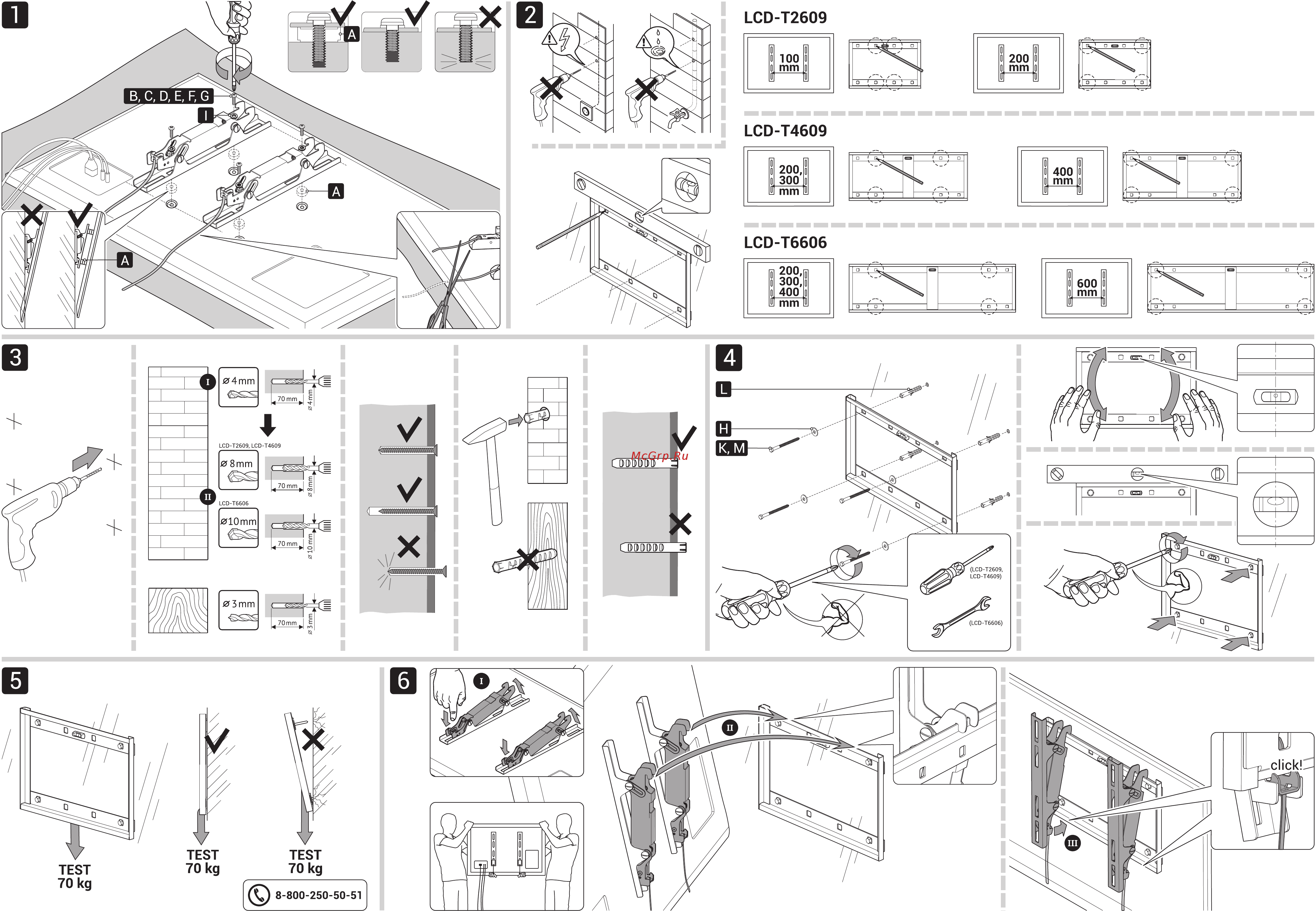 Holder LCD-T6606-B Инструкция по эксплуатации онлайн [2/2] 293238