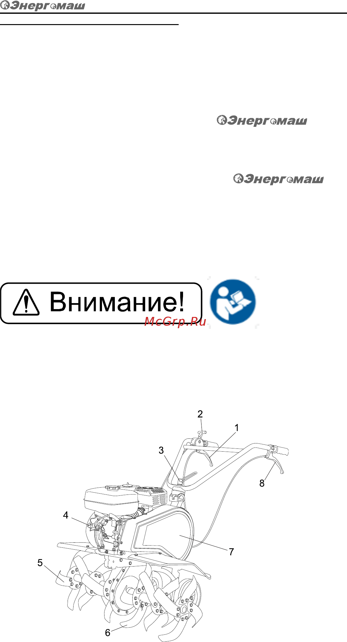 Энергомаш БК-8360М [3/21] Описание оборудования