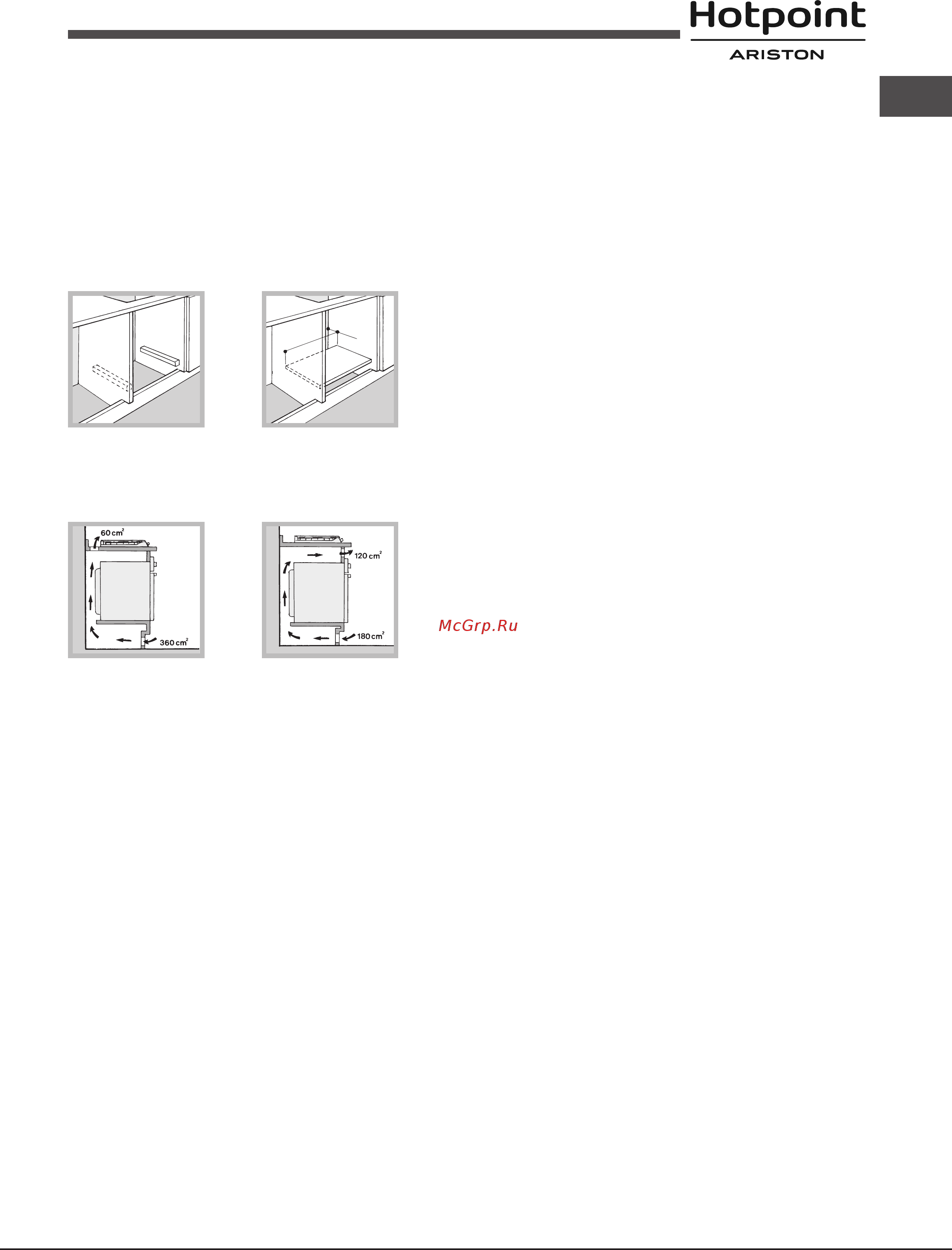 Hotpoint-Ariston pcn 641 ix/ha ru [15/40] Conectarea la gaz