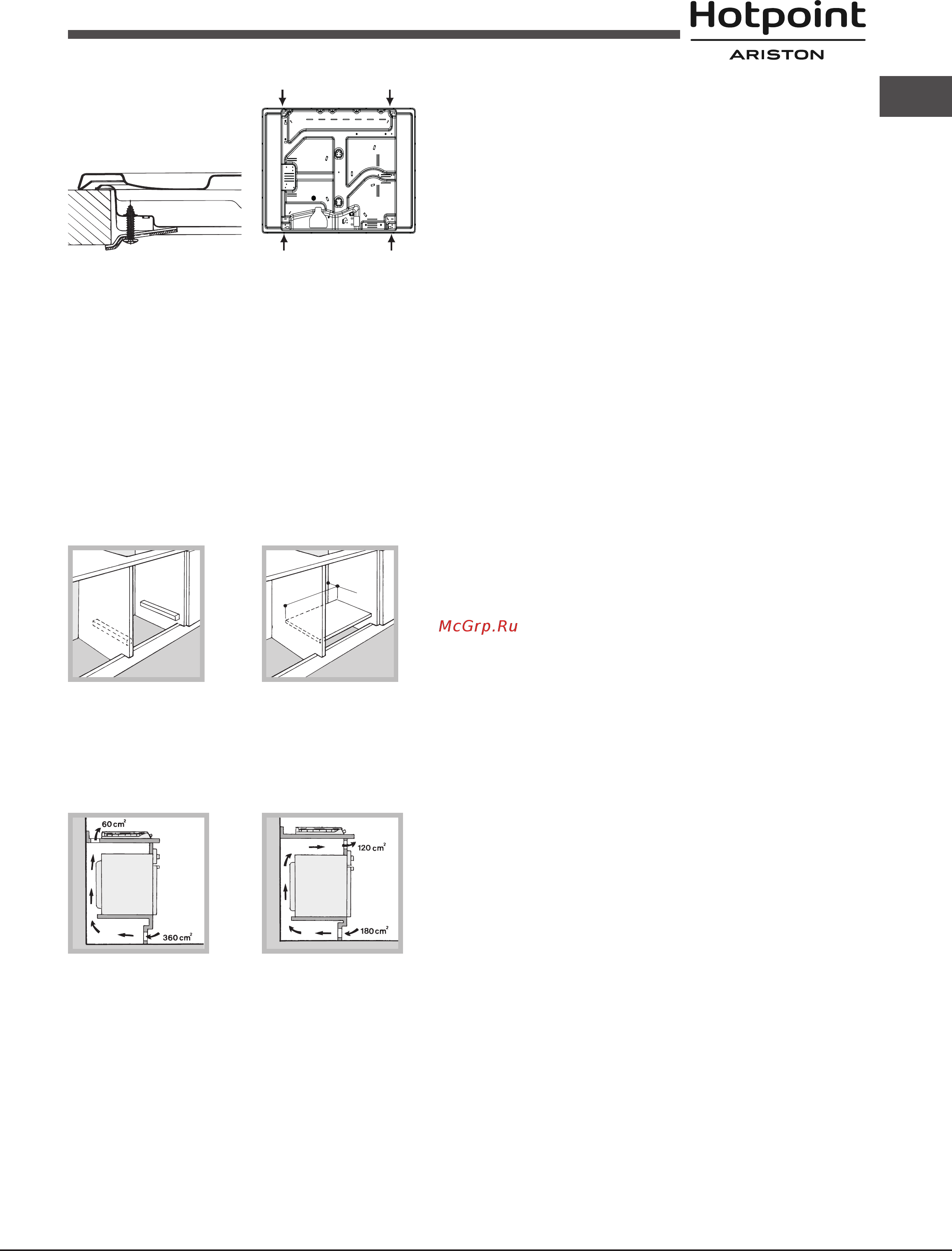 Hotpoint-Ariston pcn 641 ix/ha ru [27/40] Подсоединение к газопроводу