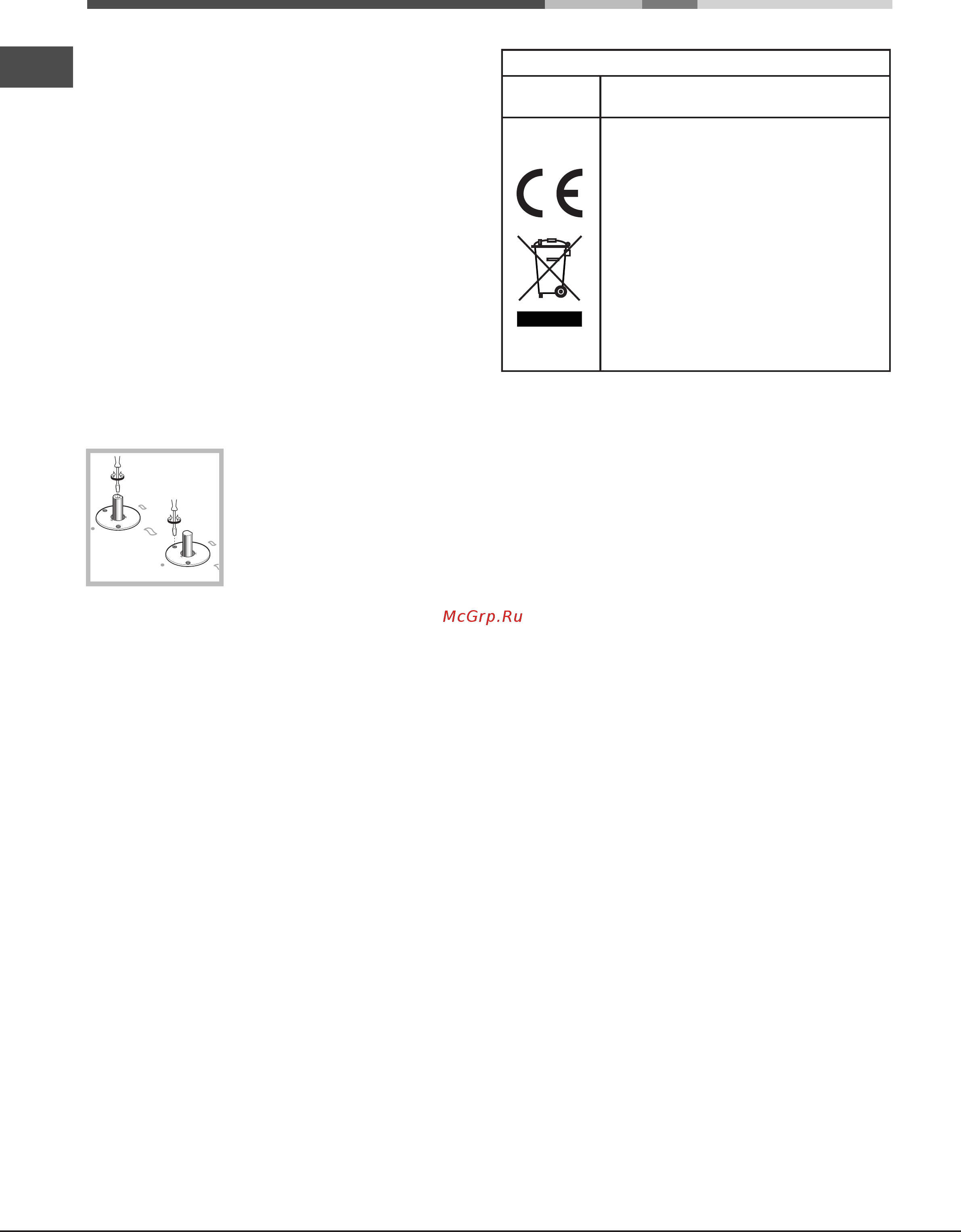 Hotpoint-Ariston phn 962 ts/ix/ha [14/20] Деректер кестесі