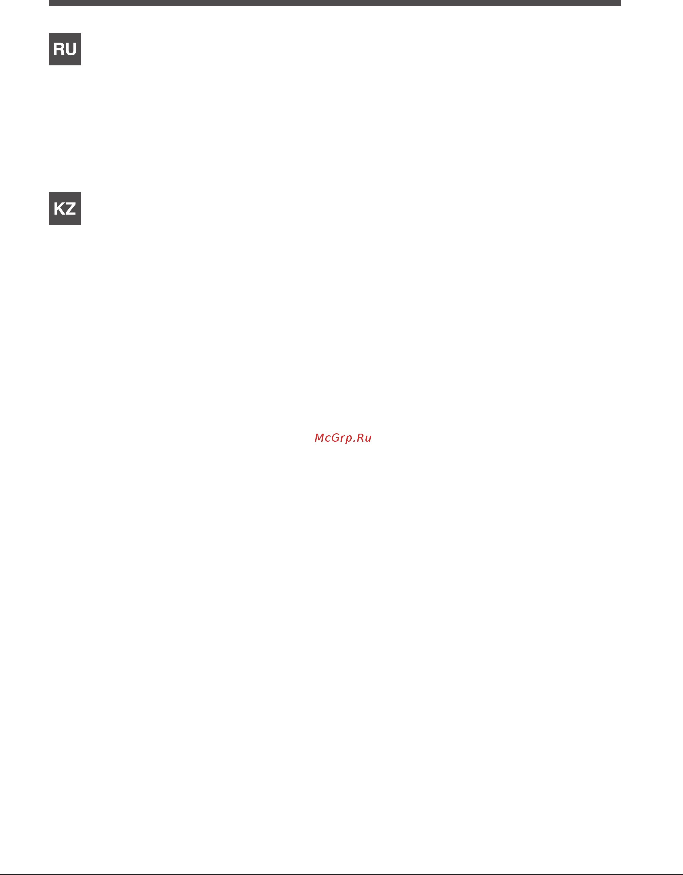 Hotpoint-Ariston phn 962 ts/ix/ha [3/20] Көмек