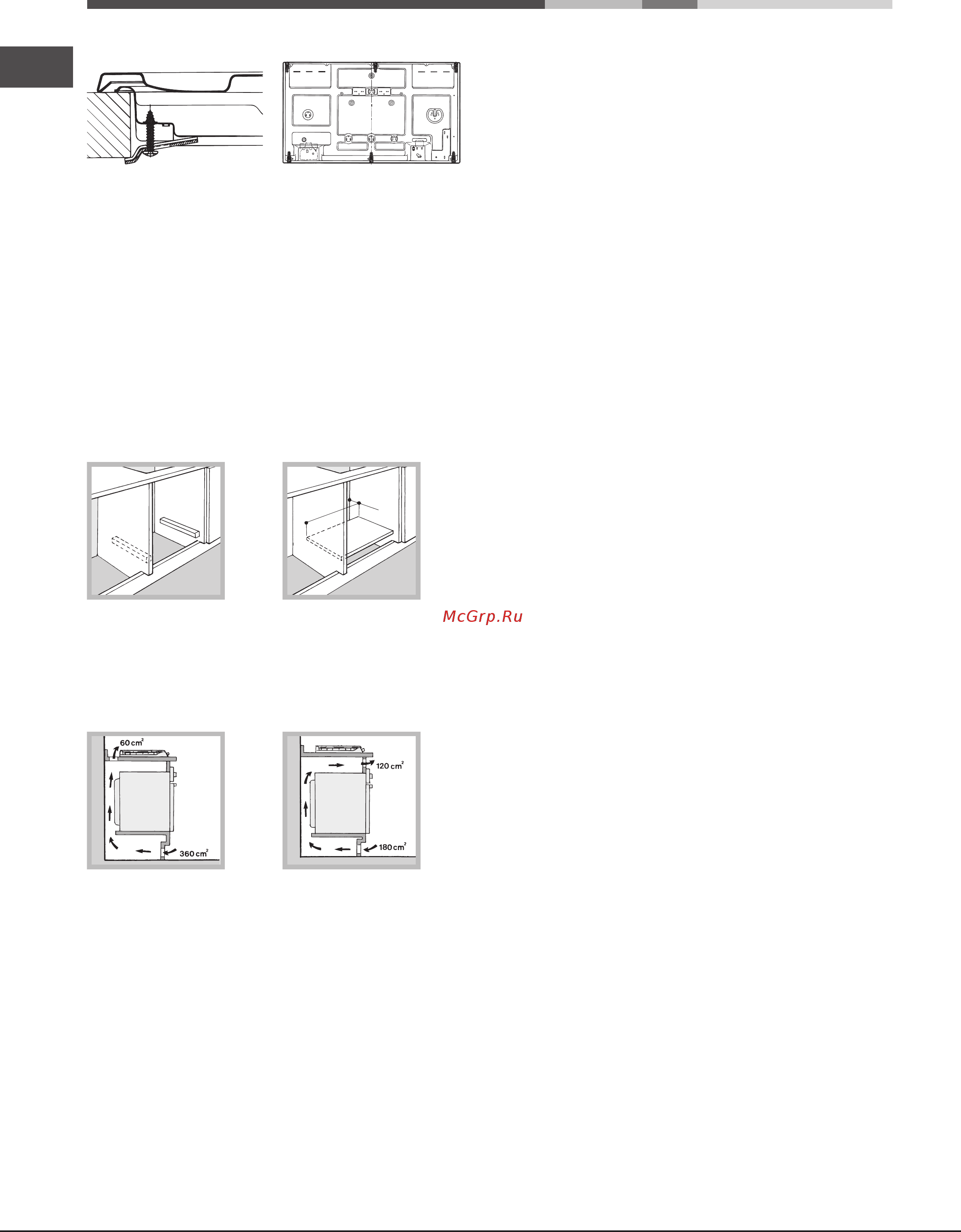 Hotpoint-Ariston phn 962 ts/ix/ha [6/20] Подсоединение к газопроводу