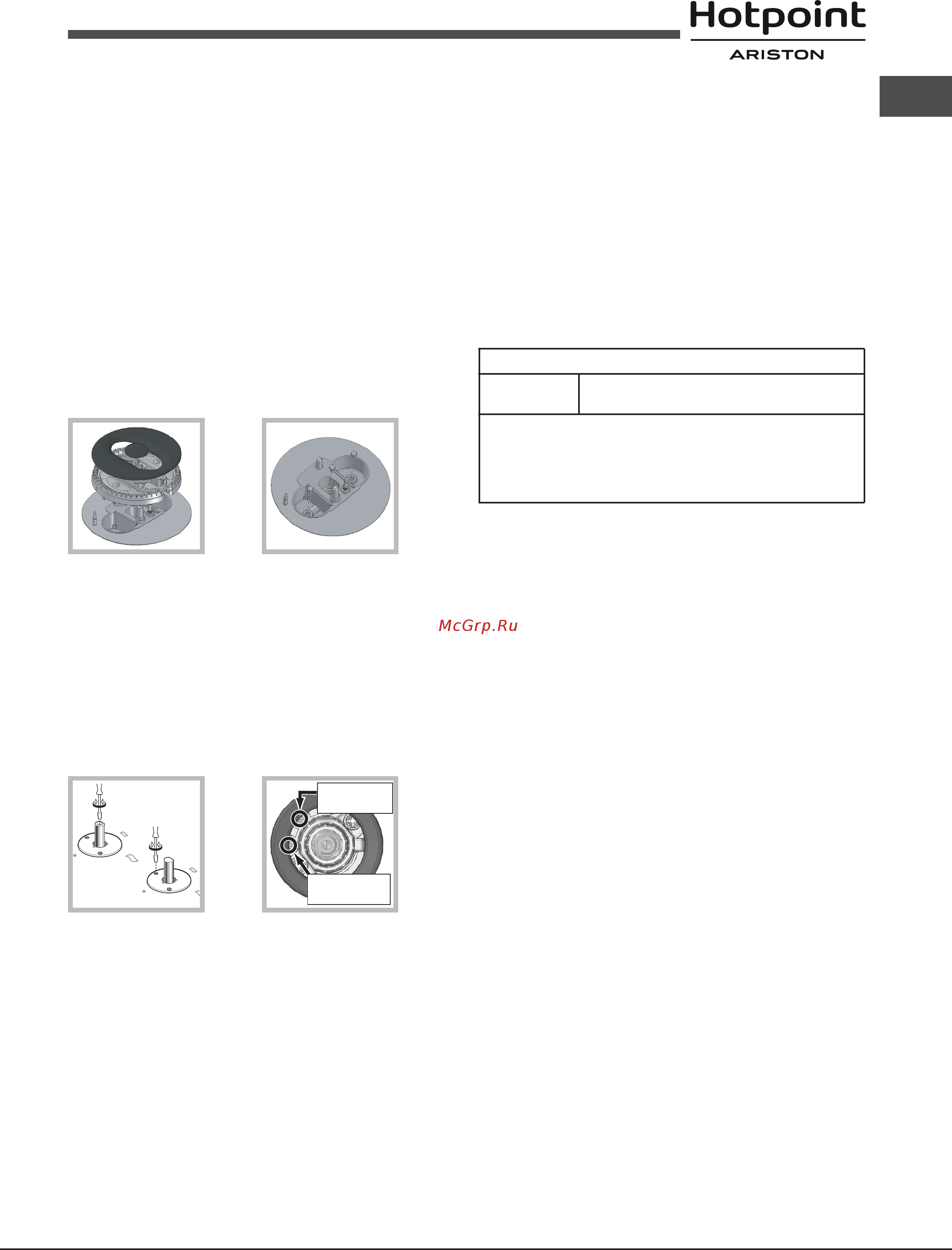 Hotpoint-Ariston pkl 641 d2/ix/ha [11/52] Ecodesign