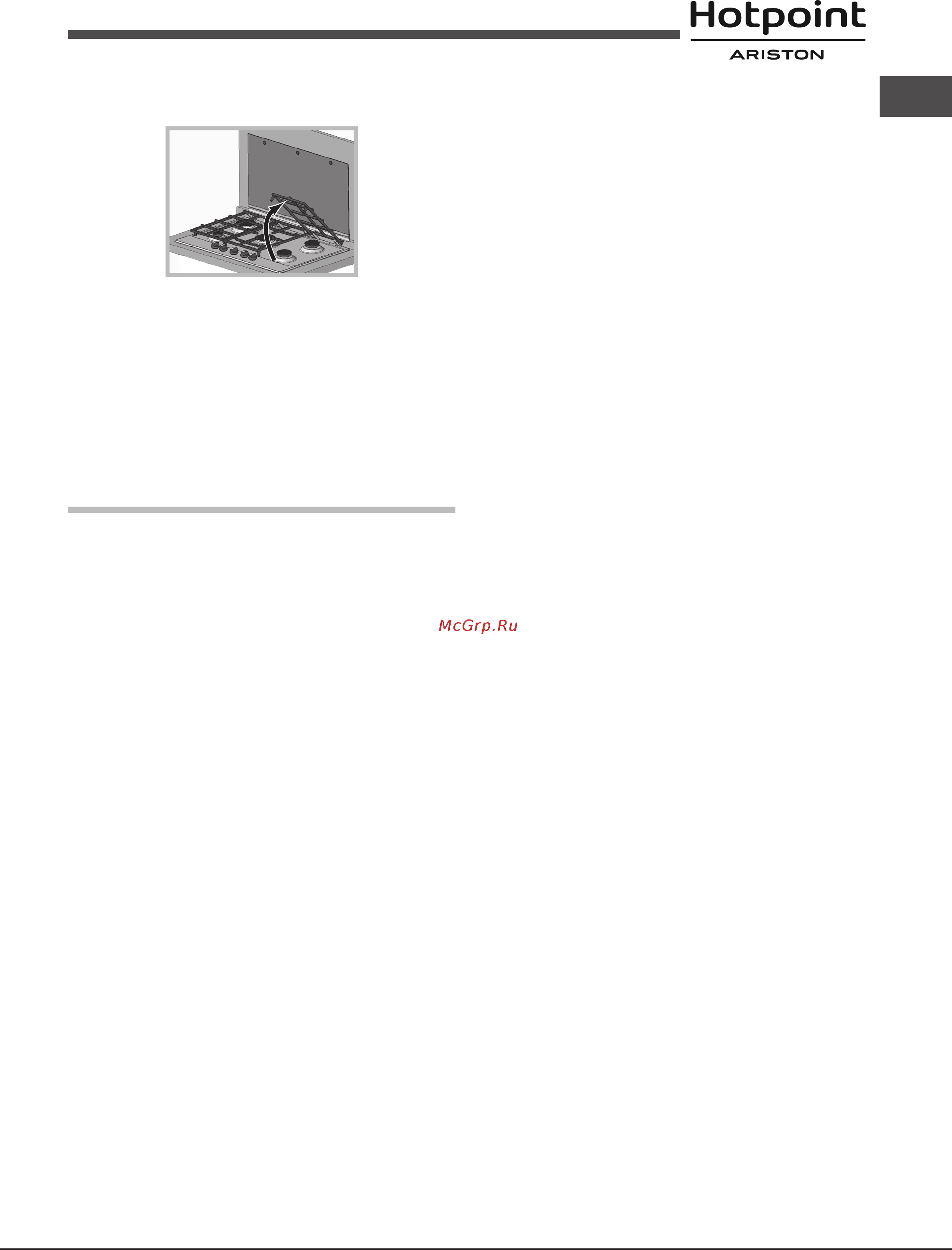 Hotpoint-Ariston pkl 641 d2/ix/ha [15/52] Anomalie e rimedi